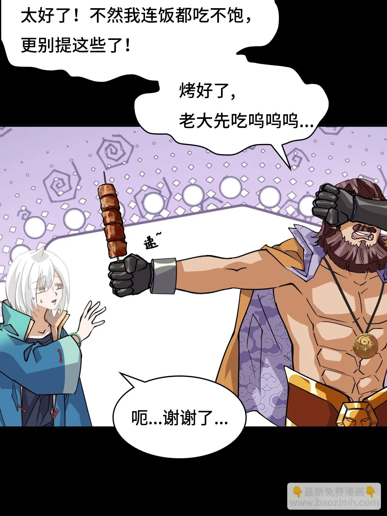 83比赛15