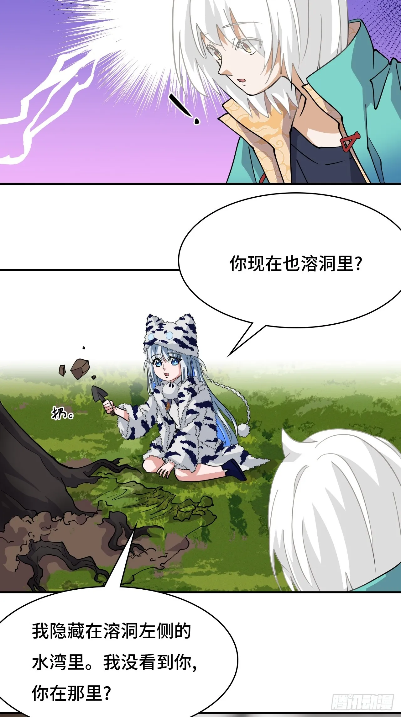 84有两下子2