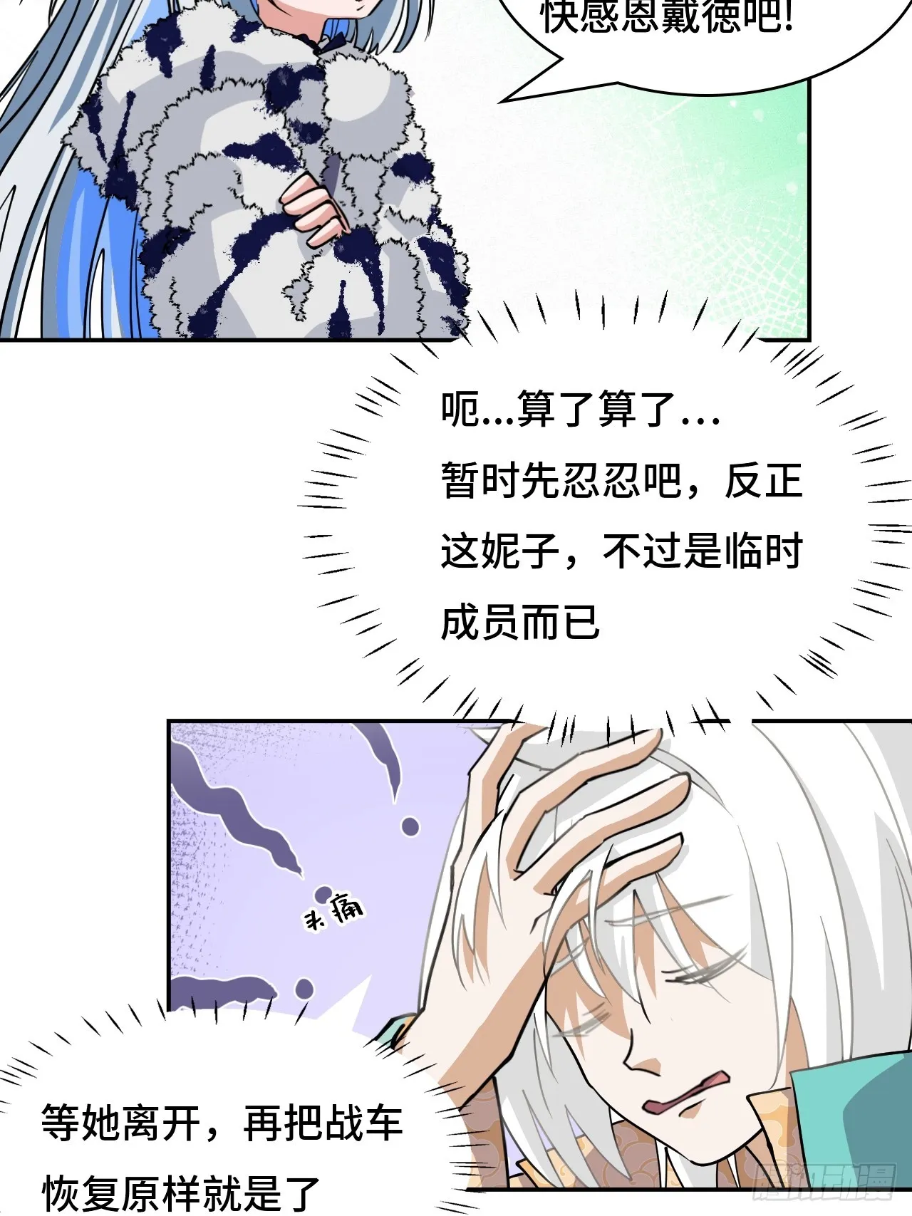 79粉红地狱9