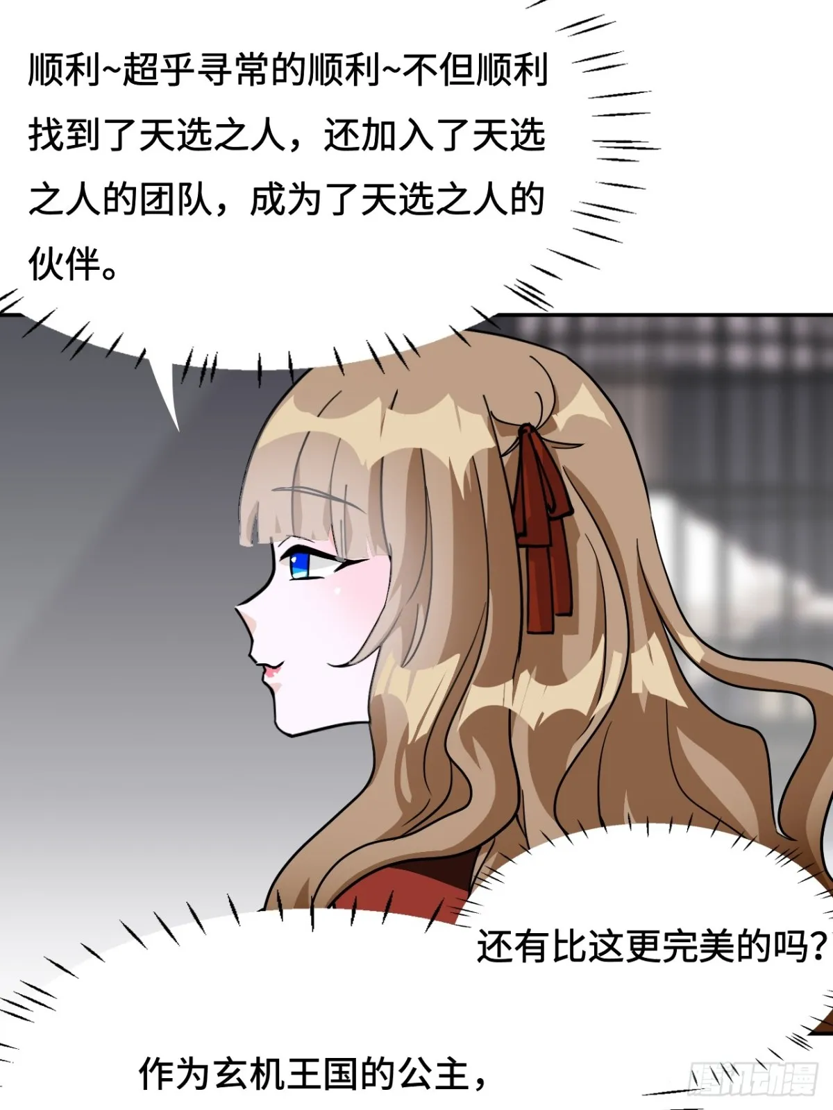 77小呆瓜6