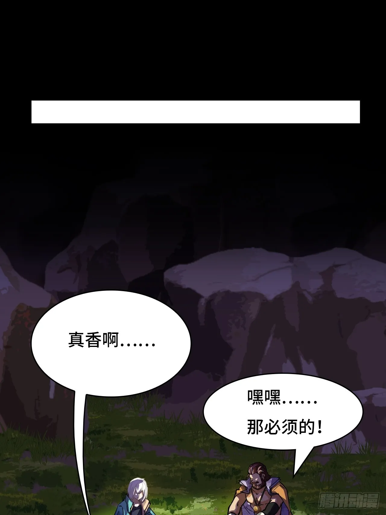 83比赛12