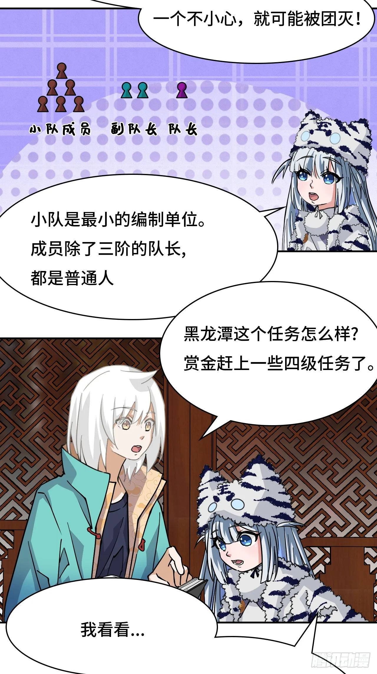 82大海捞针11