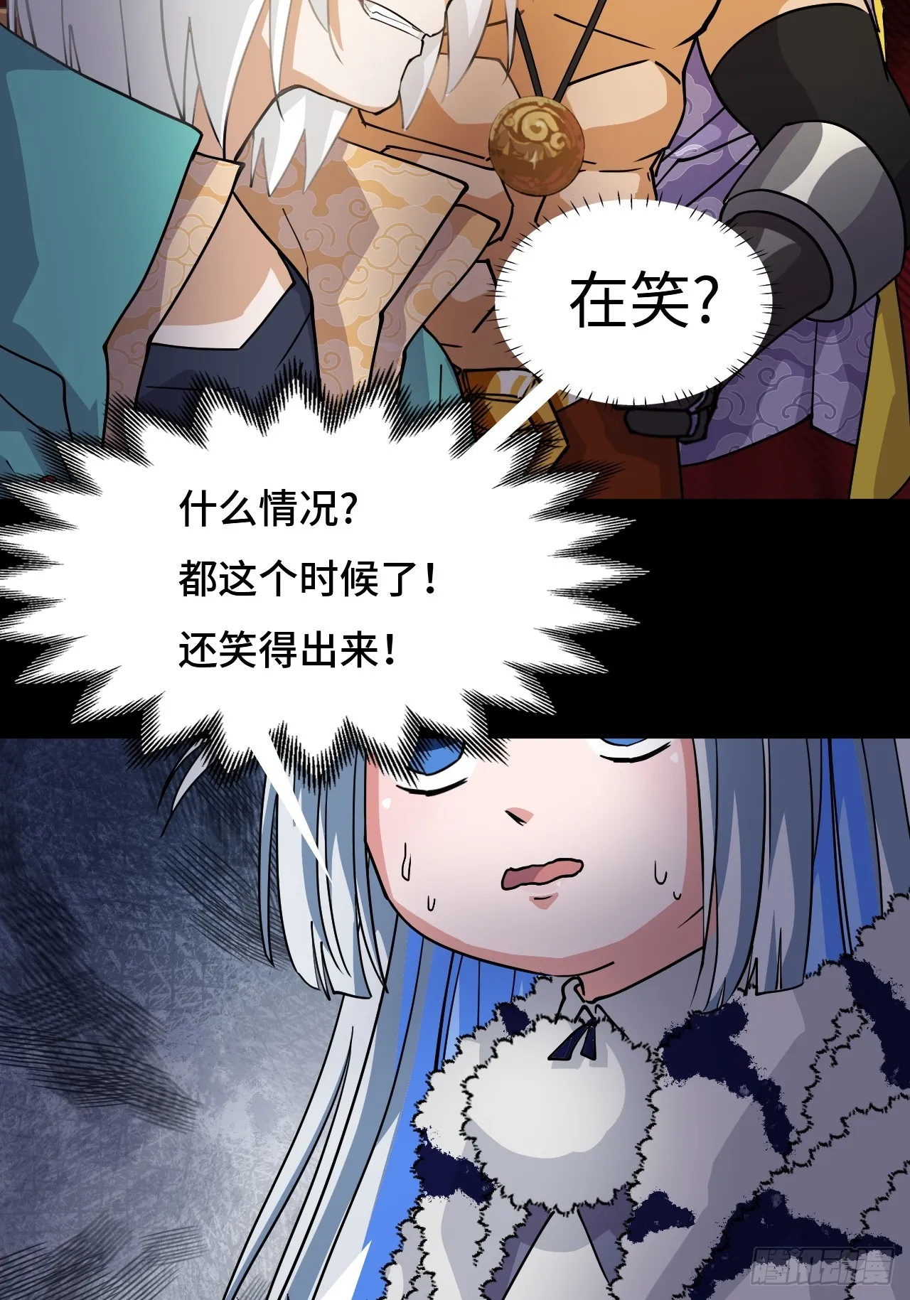 85在笑什么15
