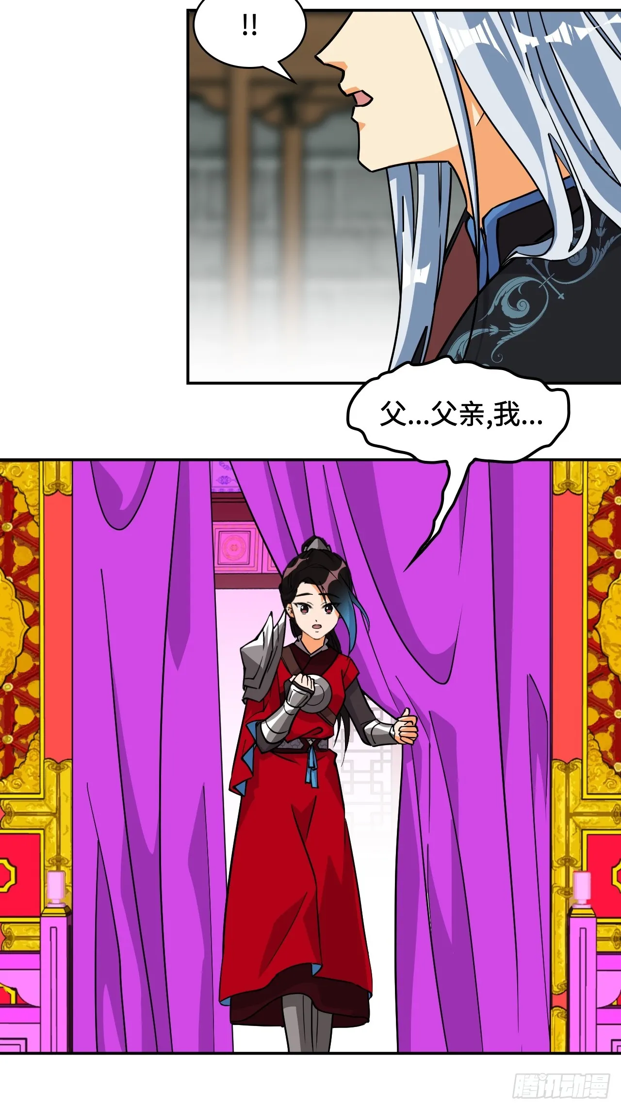 81死神薛山5