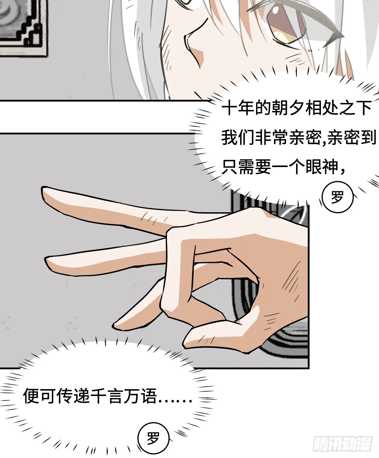 78可怜人12
