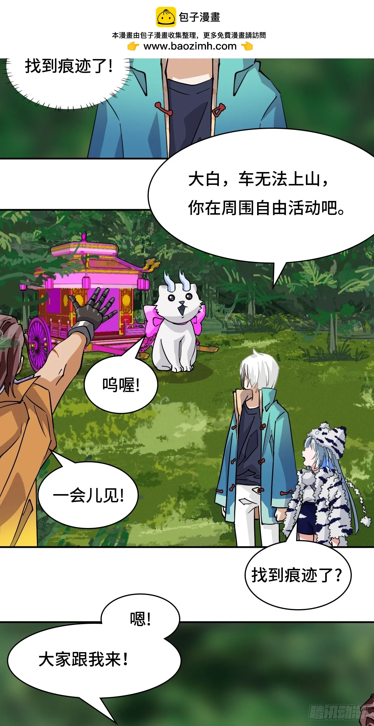 83比赛3