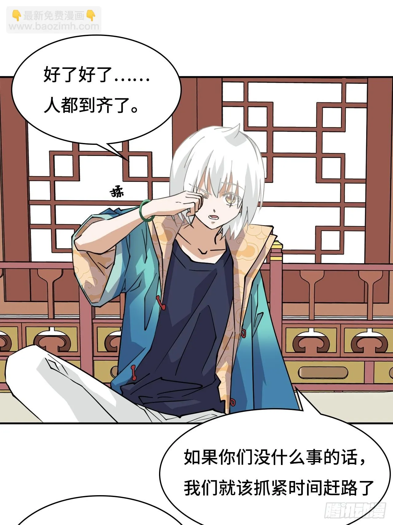 80纯爷们6