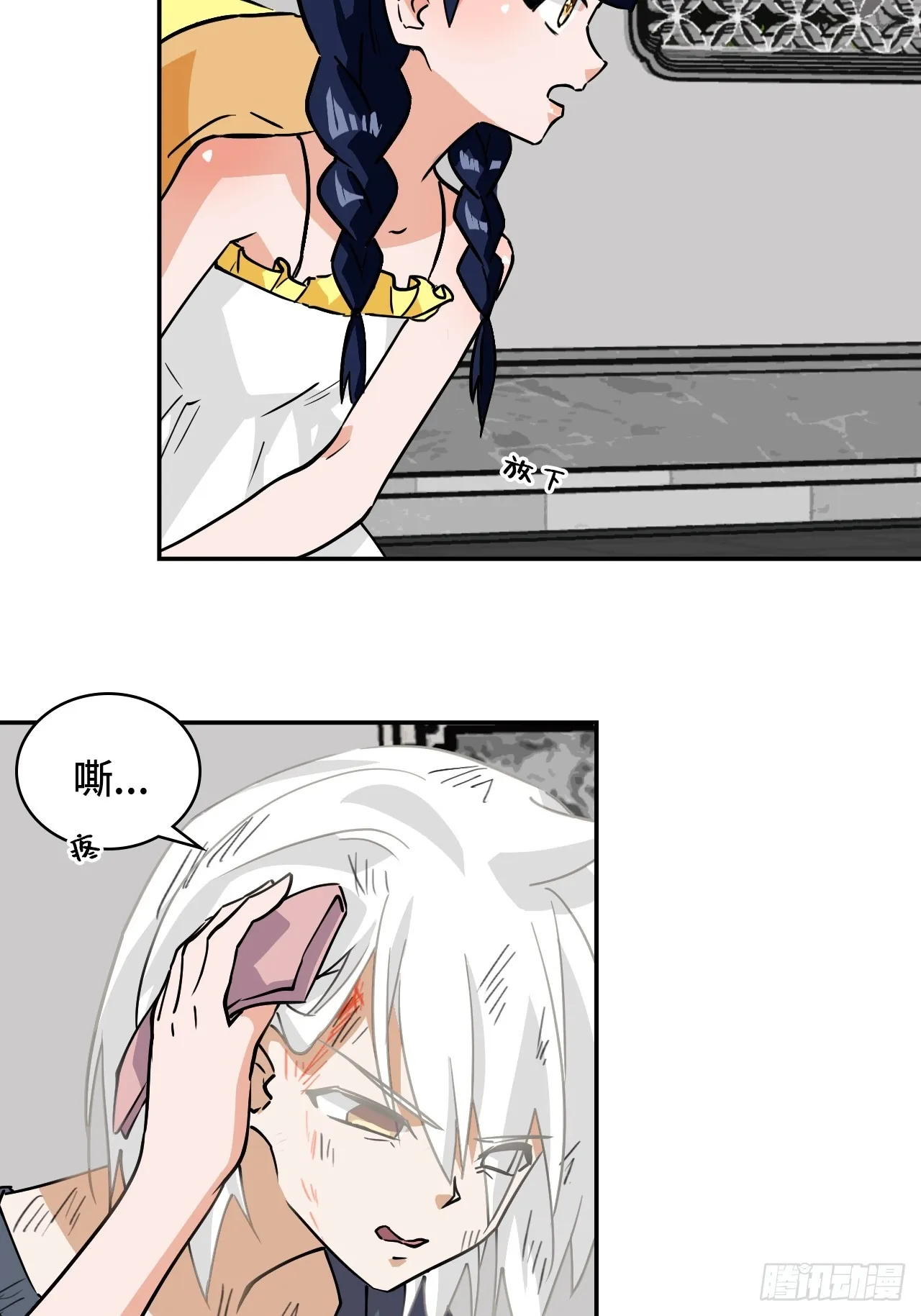 78可怜人9