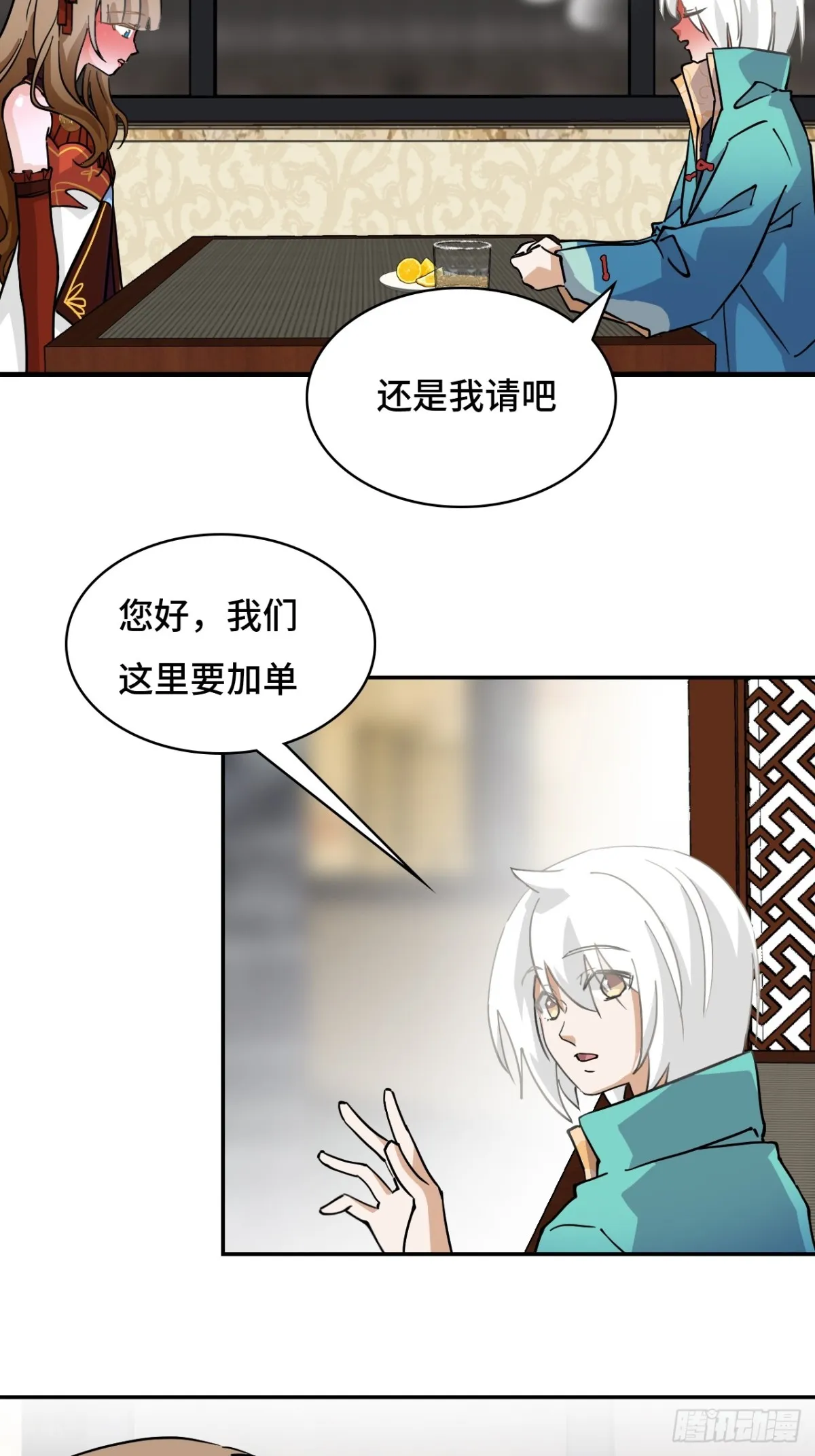 76不会认错10