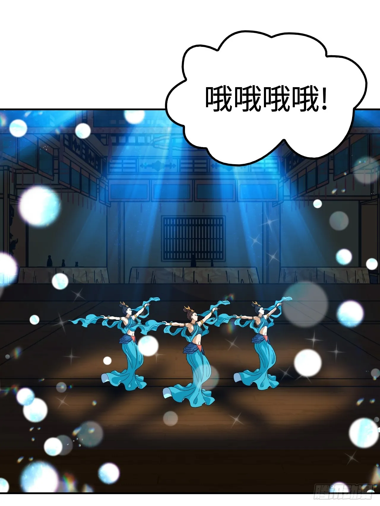 81死神薛山14