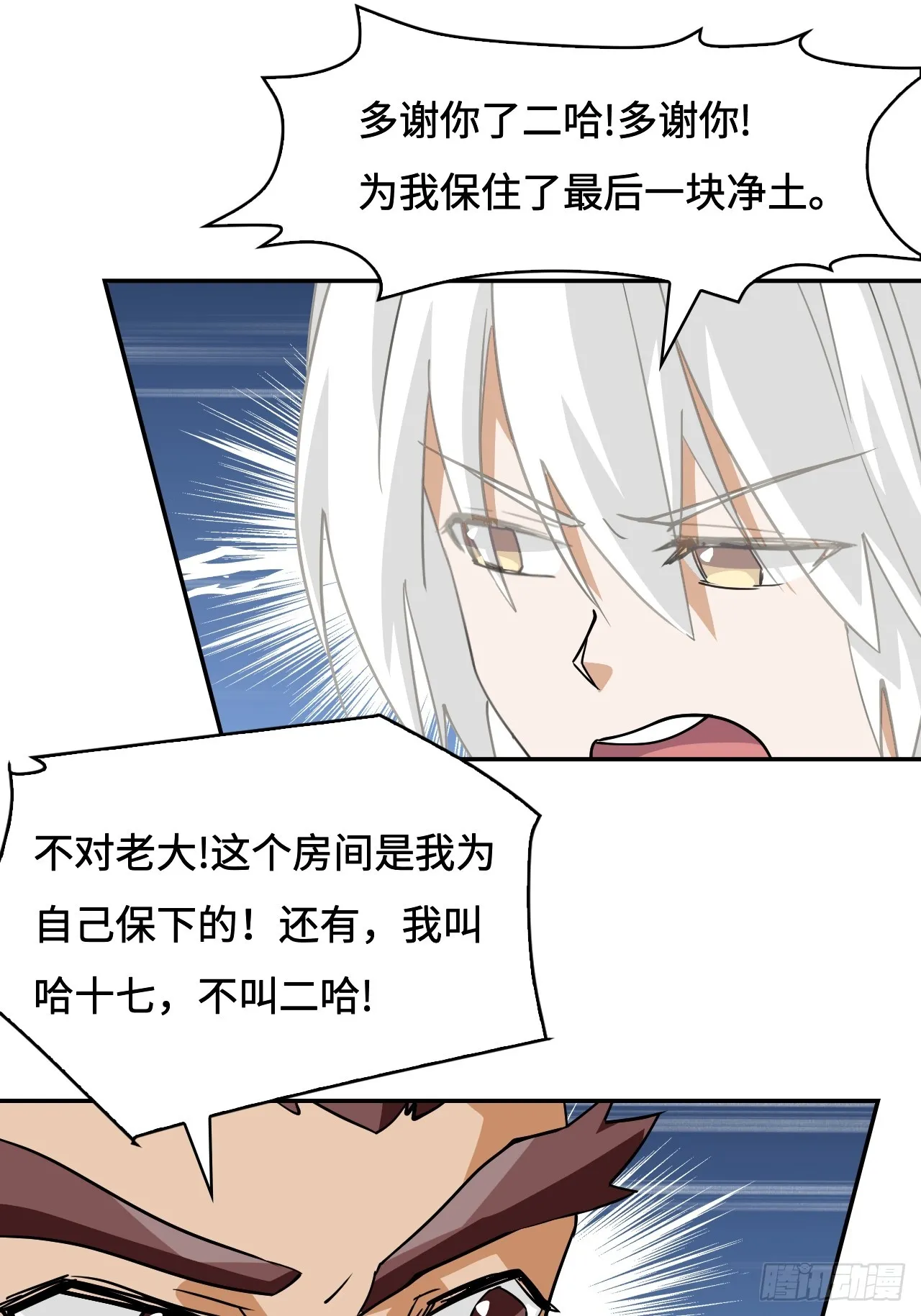 79粉红地狱12