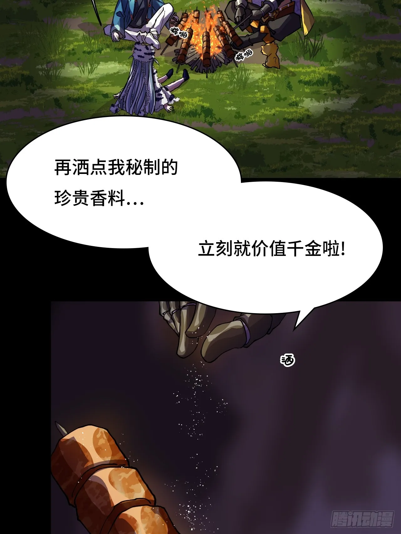 83比赛13
