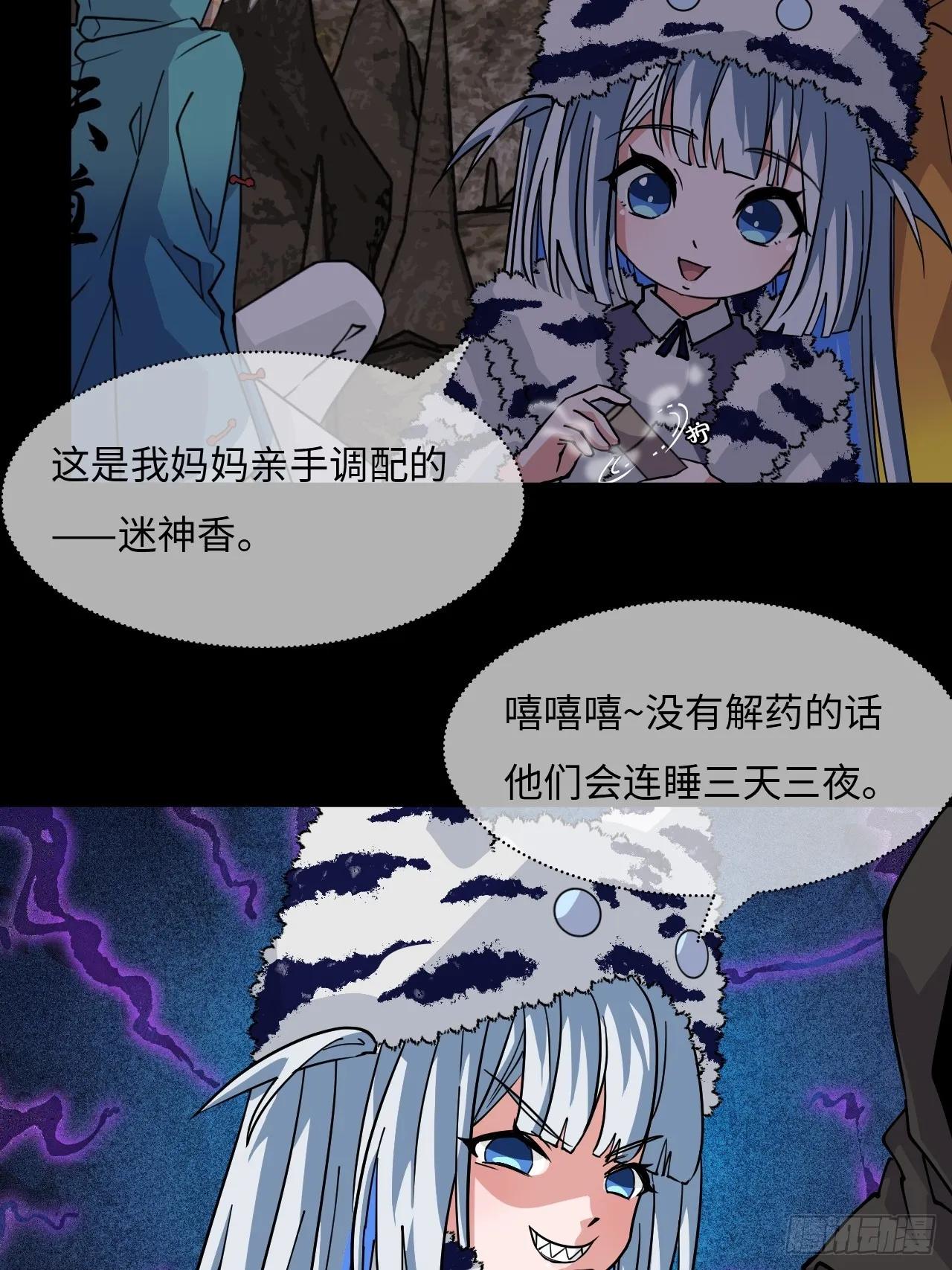 84有两下子15