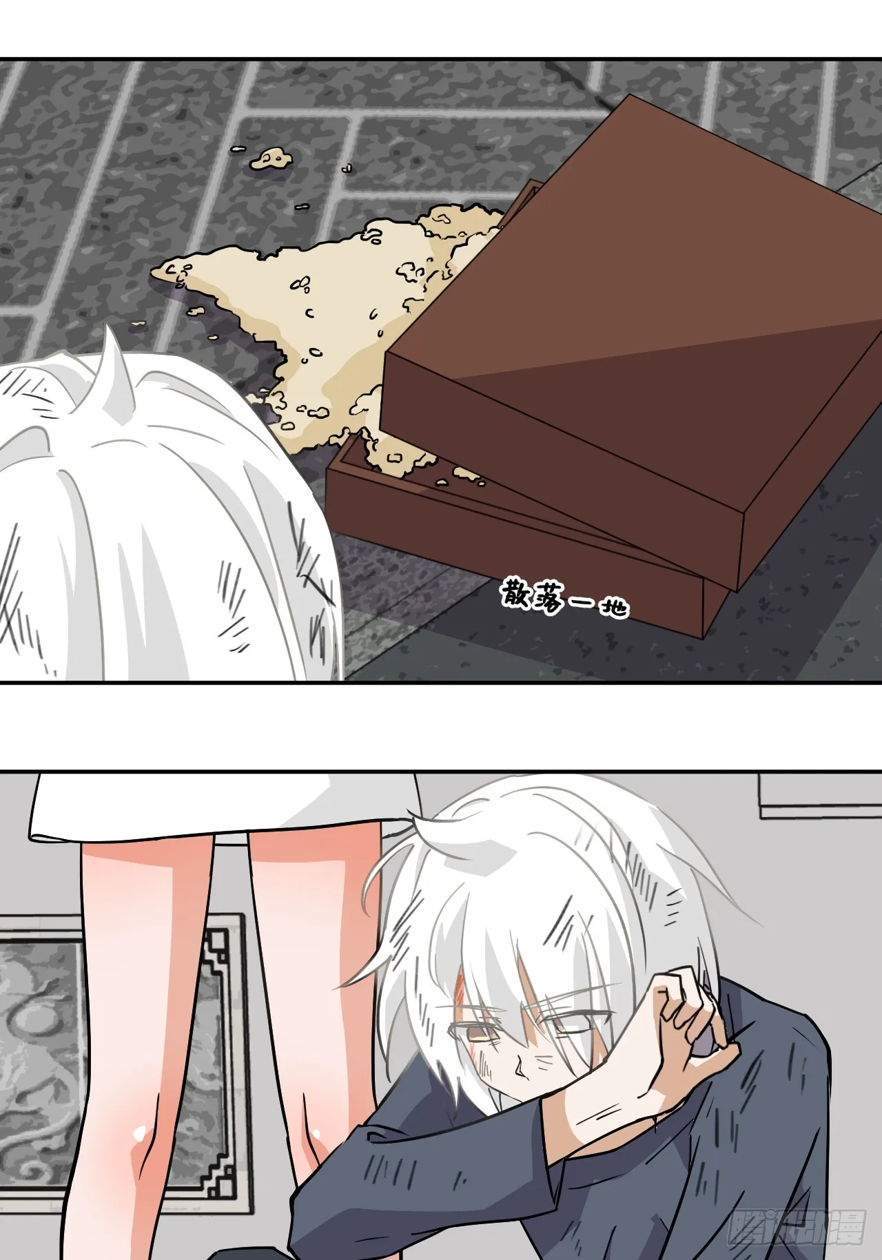 78可怜人7