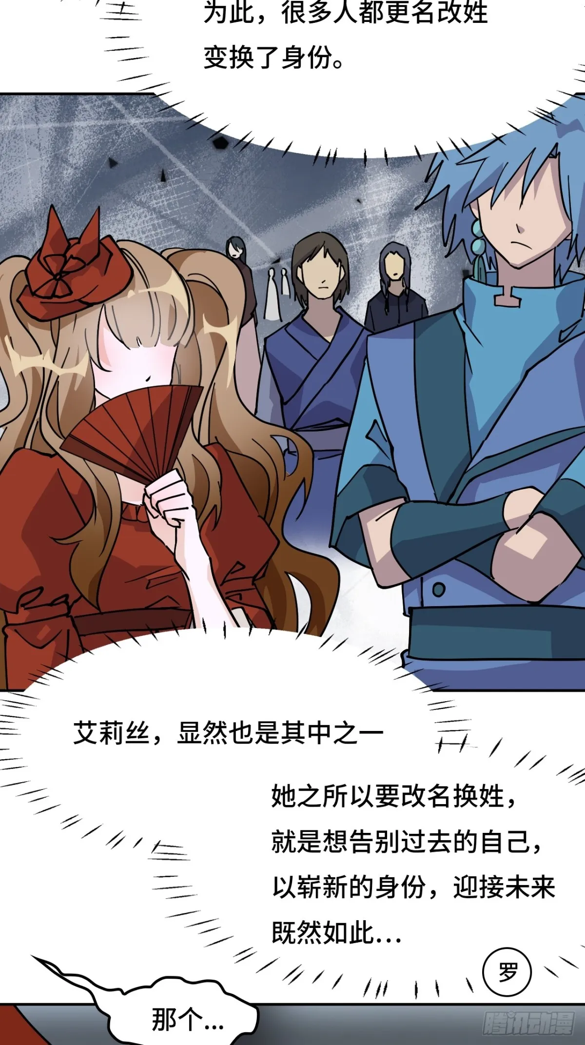76不会认错6