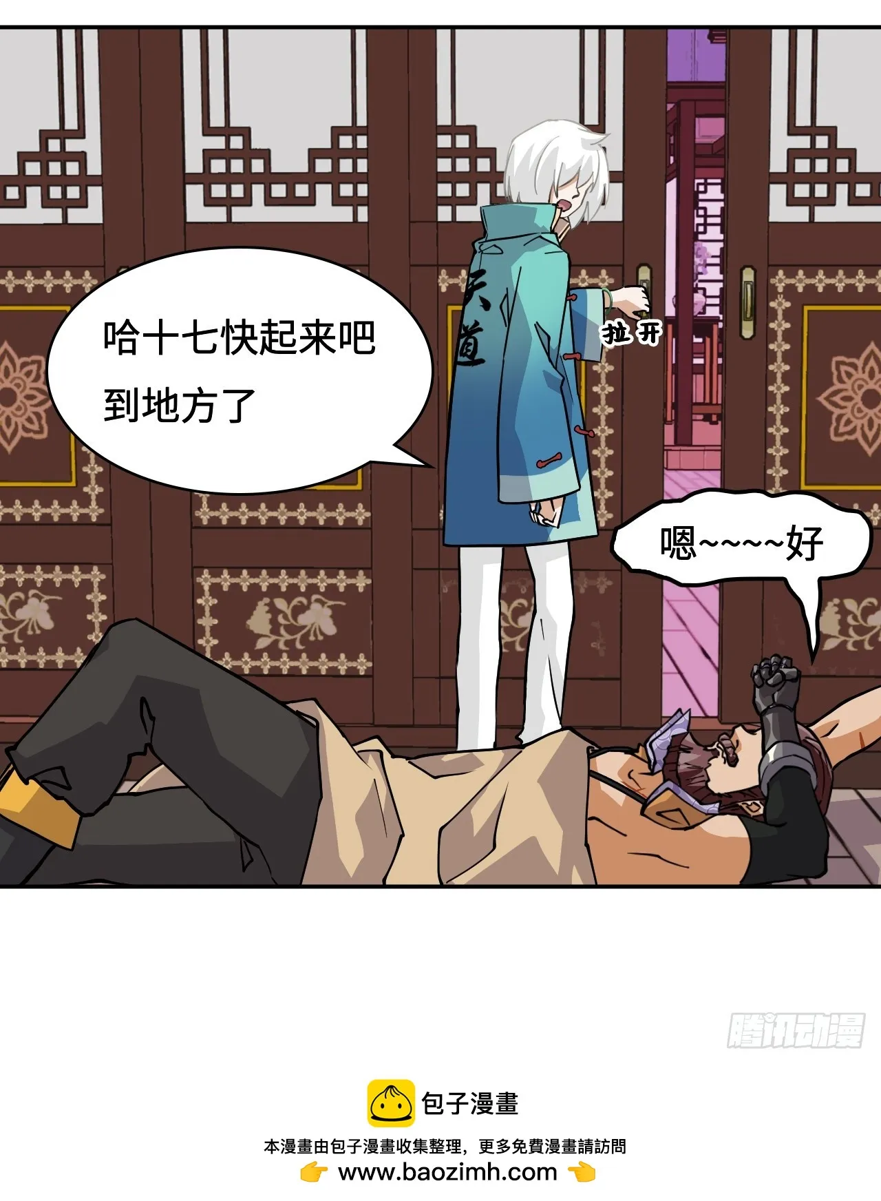 80纯爷们19