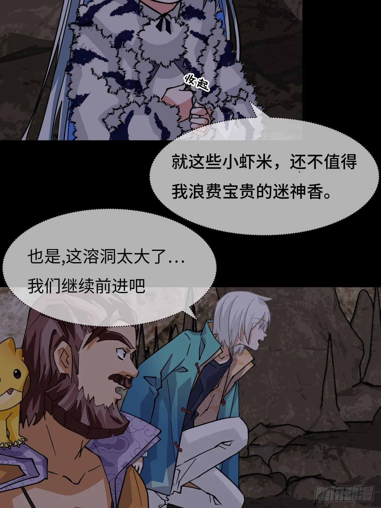 84有两下子18