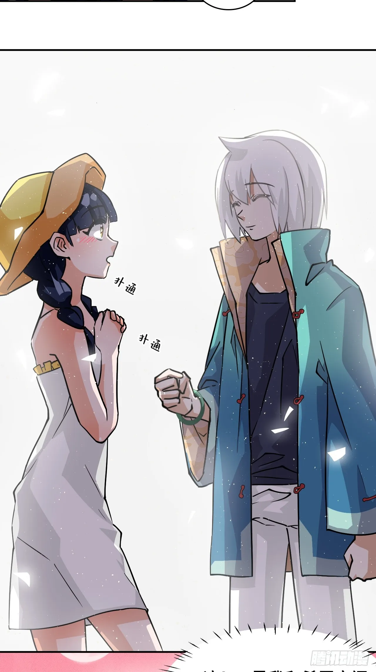 78可怜人14