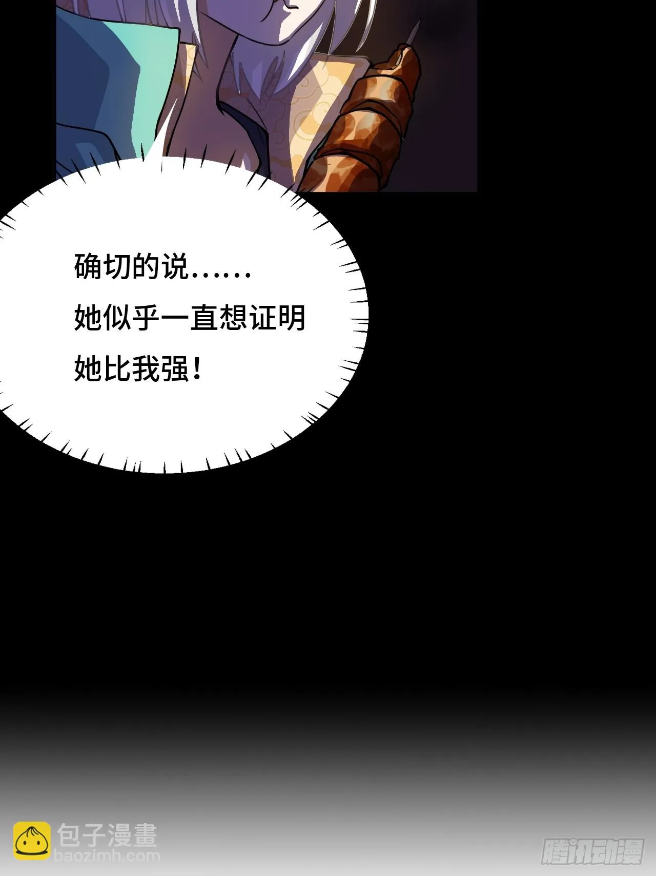 83比赛18