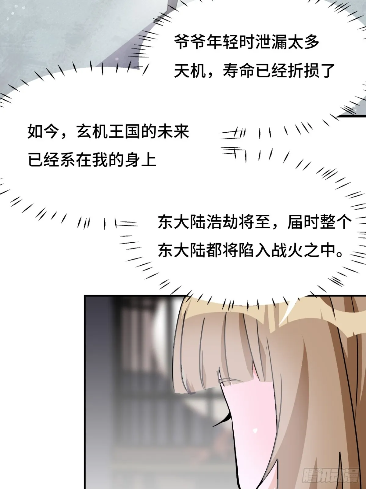 77小呆瓜9