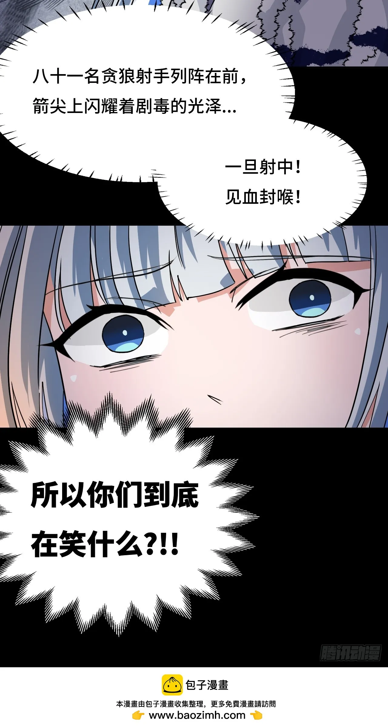 85在笑什么16