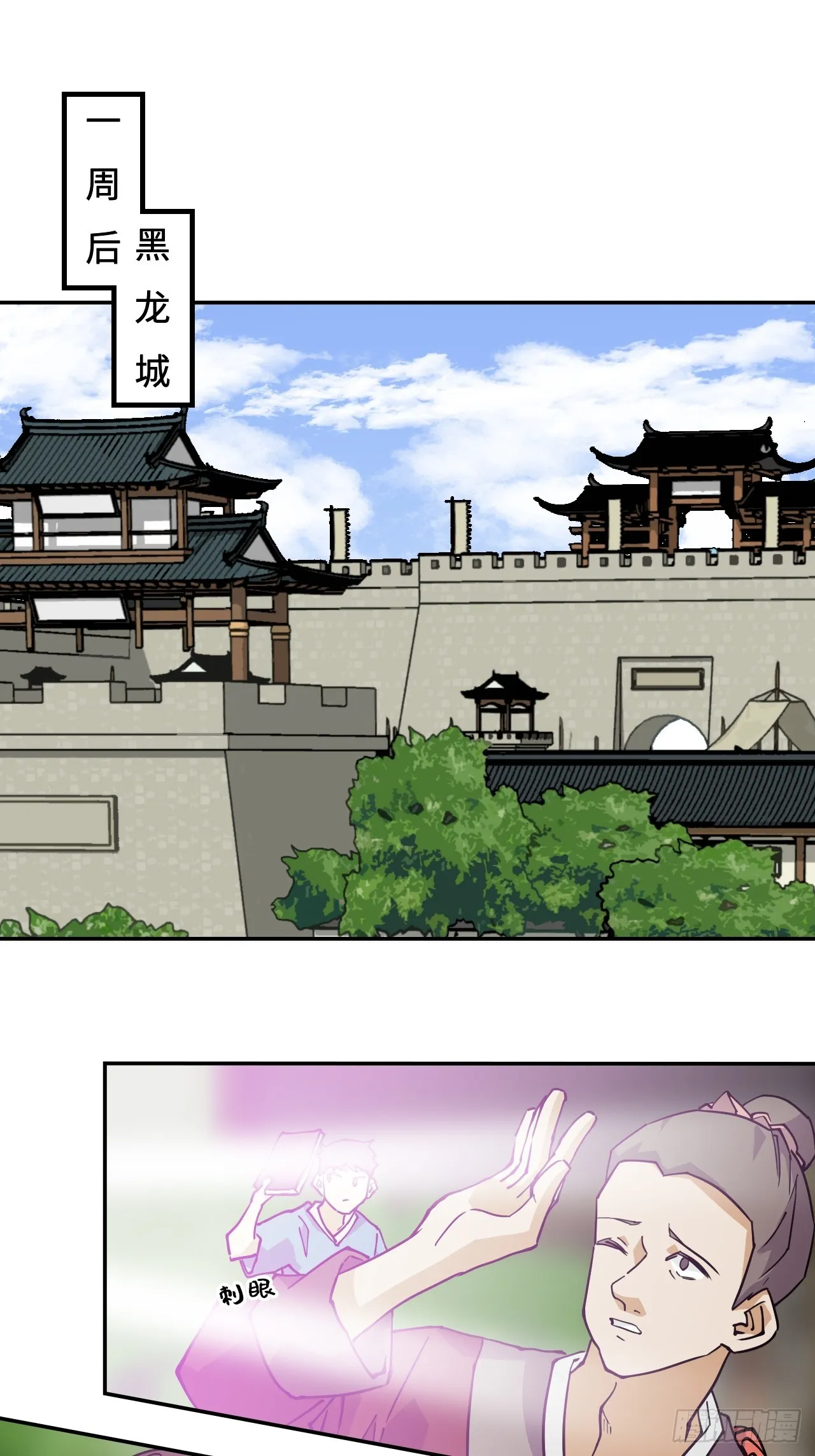 80纯爷们15