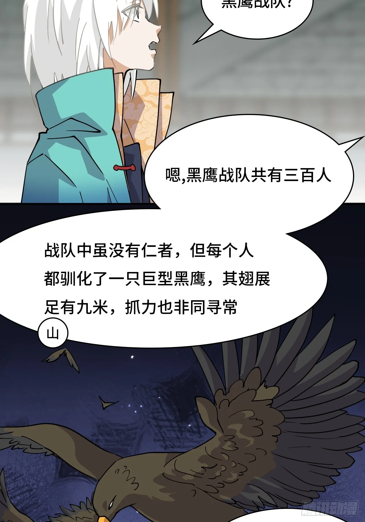 82大海捞针4