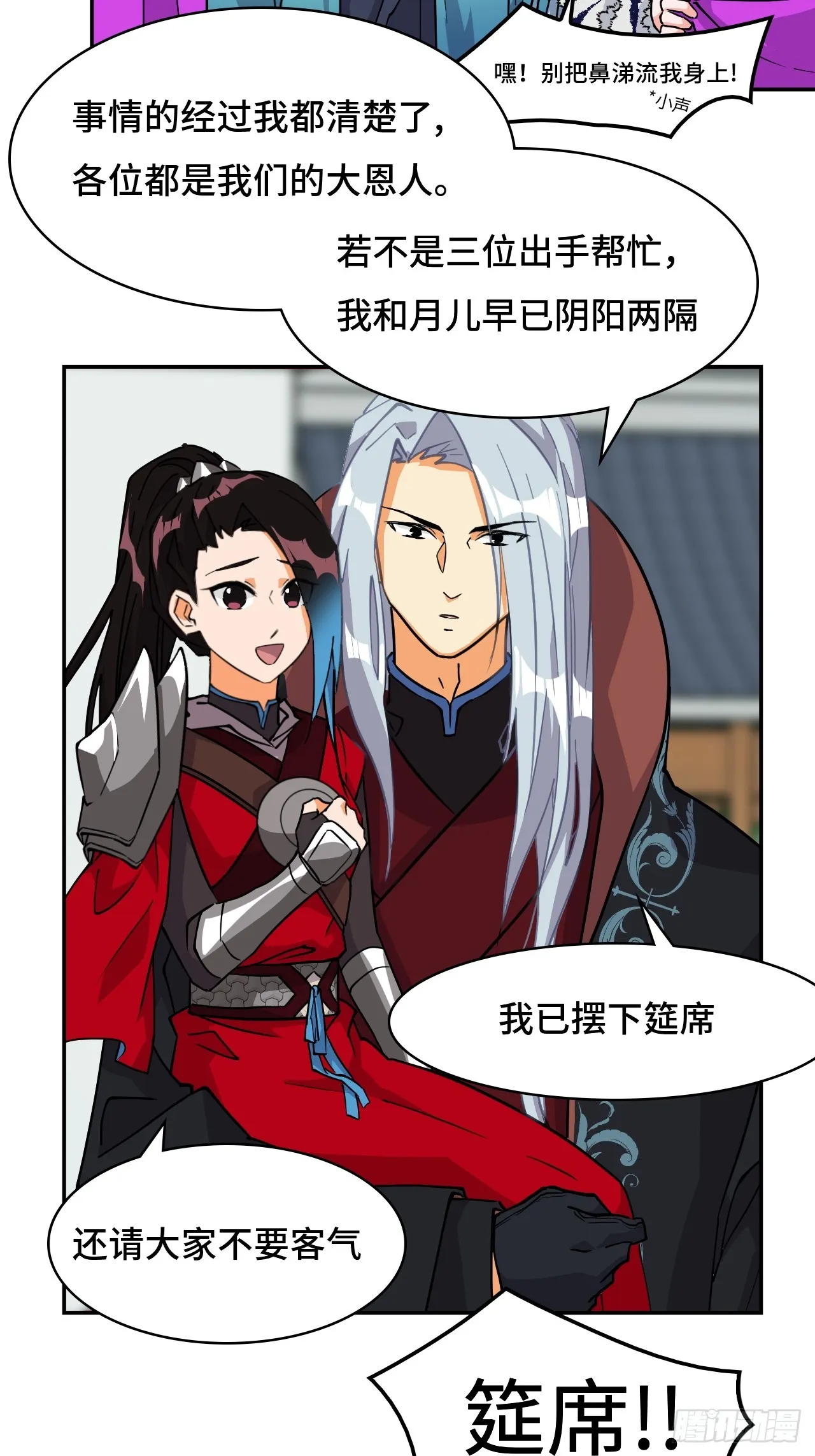 81死神薛山10