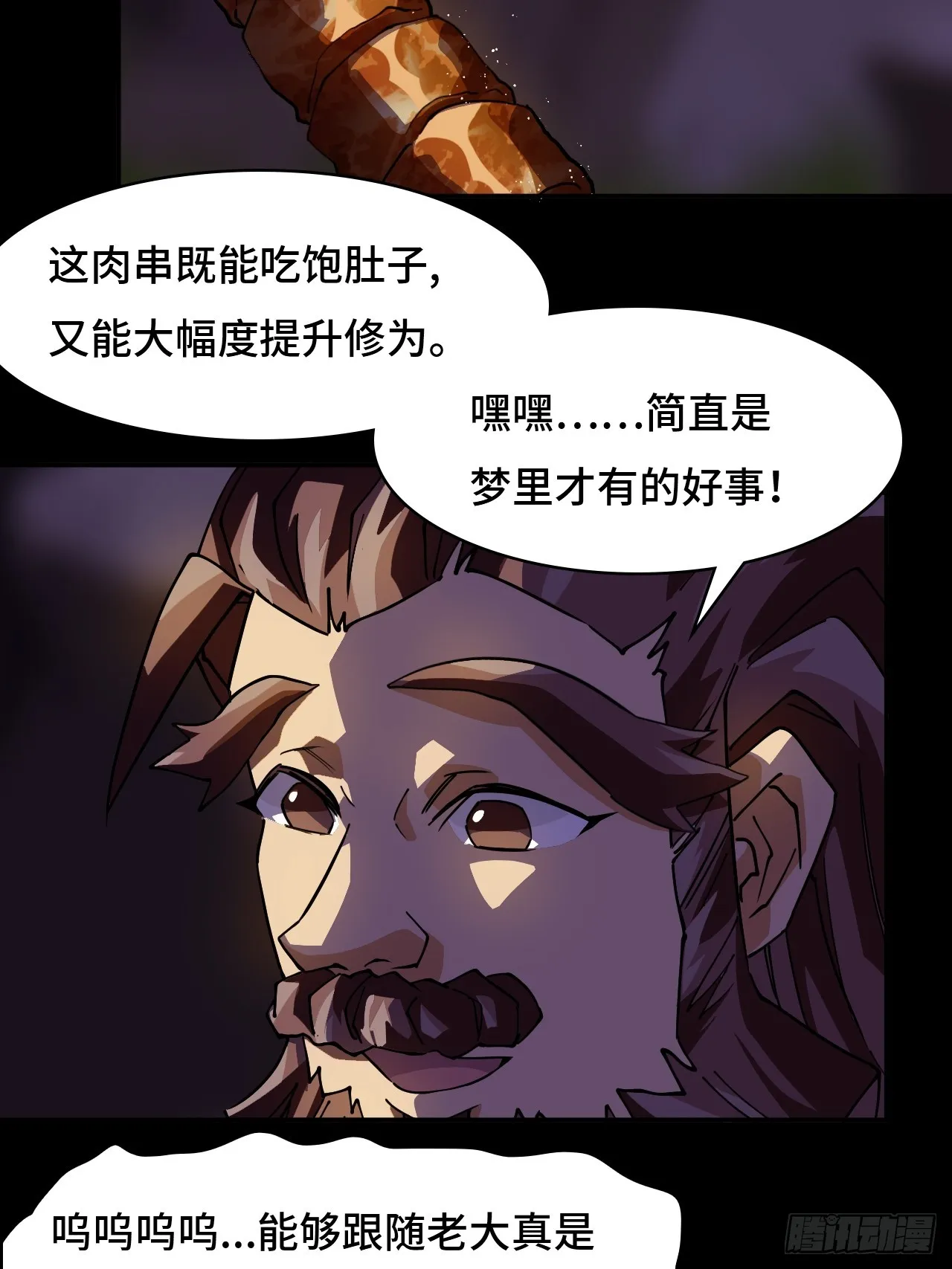 83比赛14