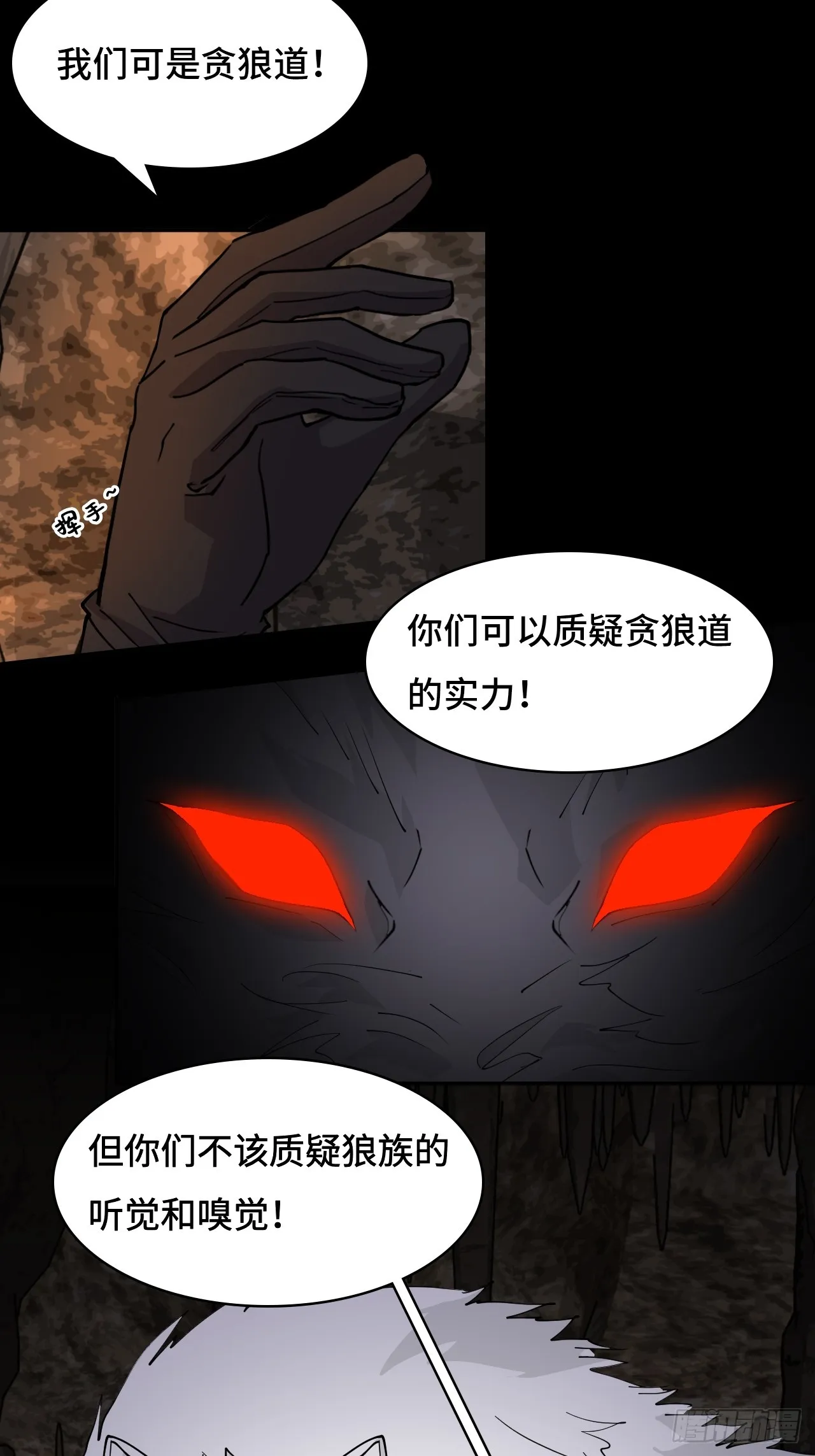 85在笑什么7