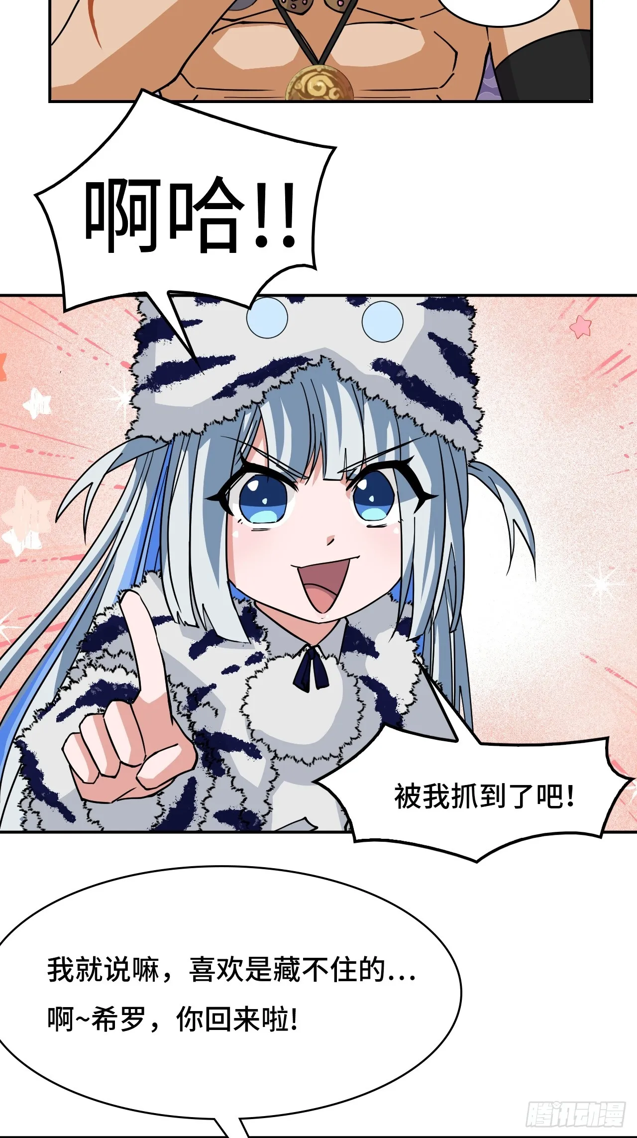 80纯爷们4