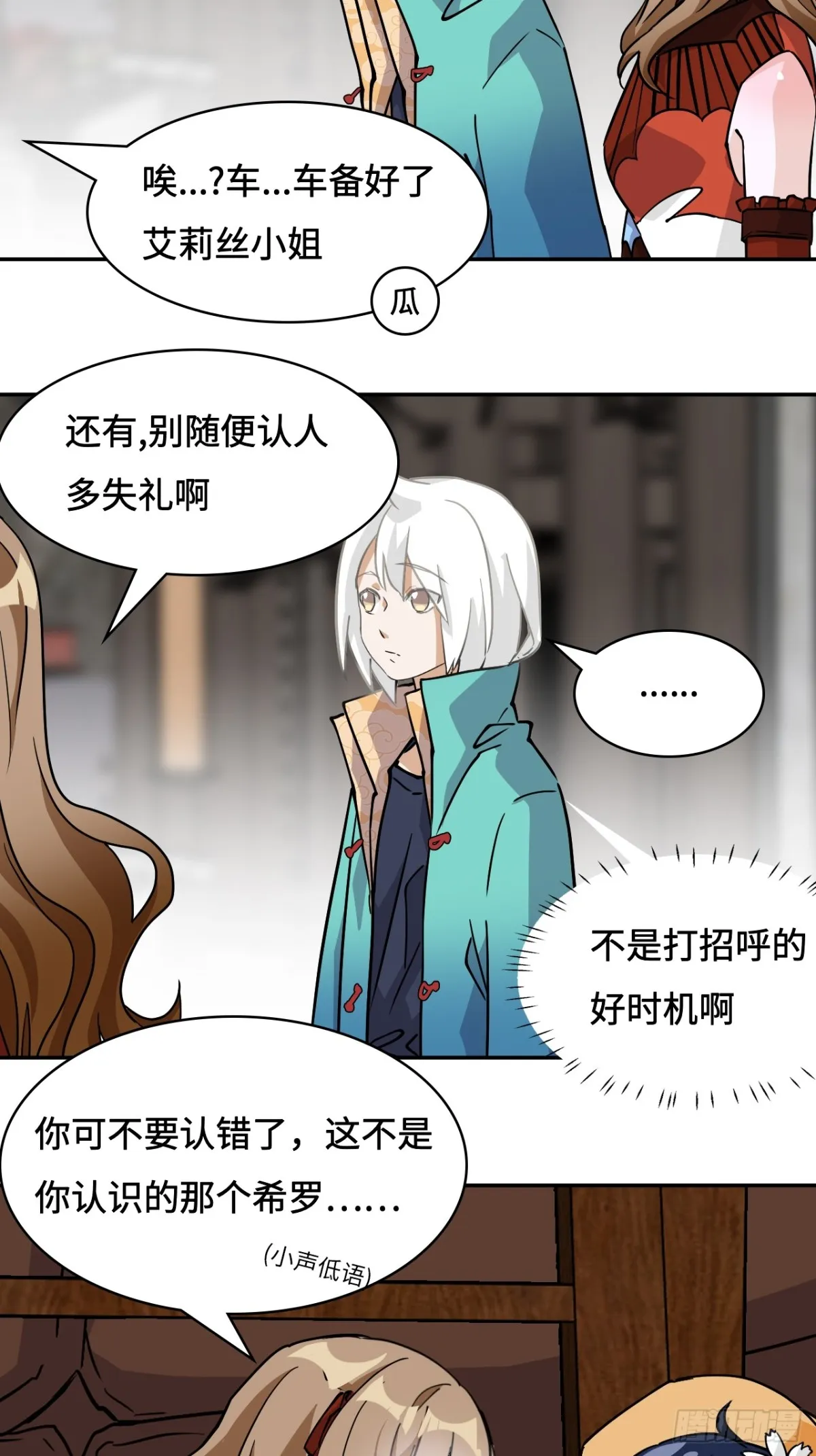 77小呆瓜18