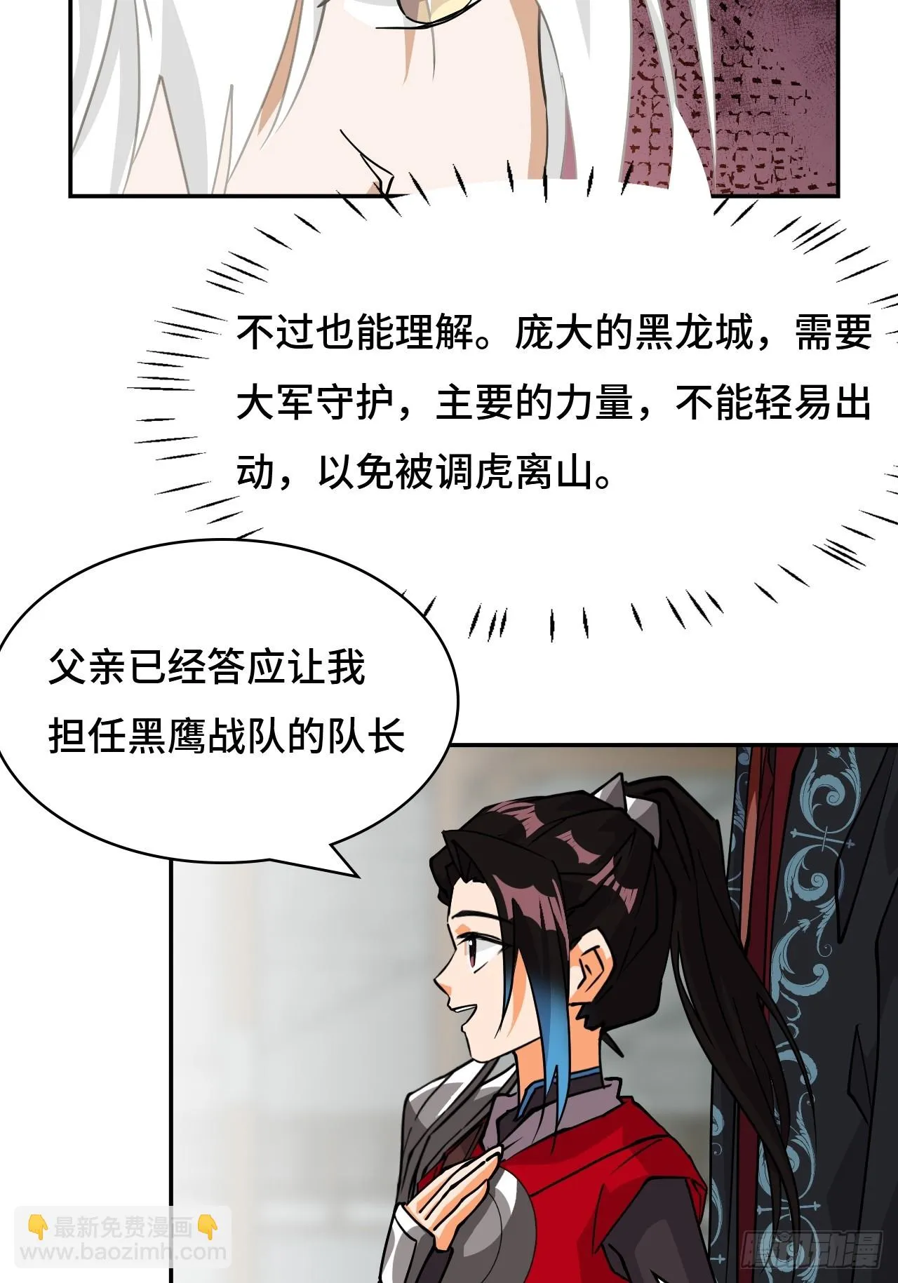 82大海捞针6
