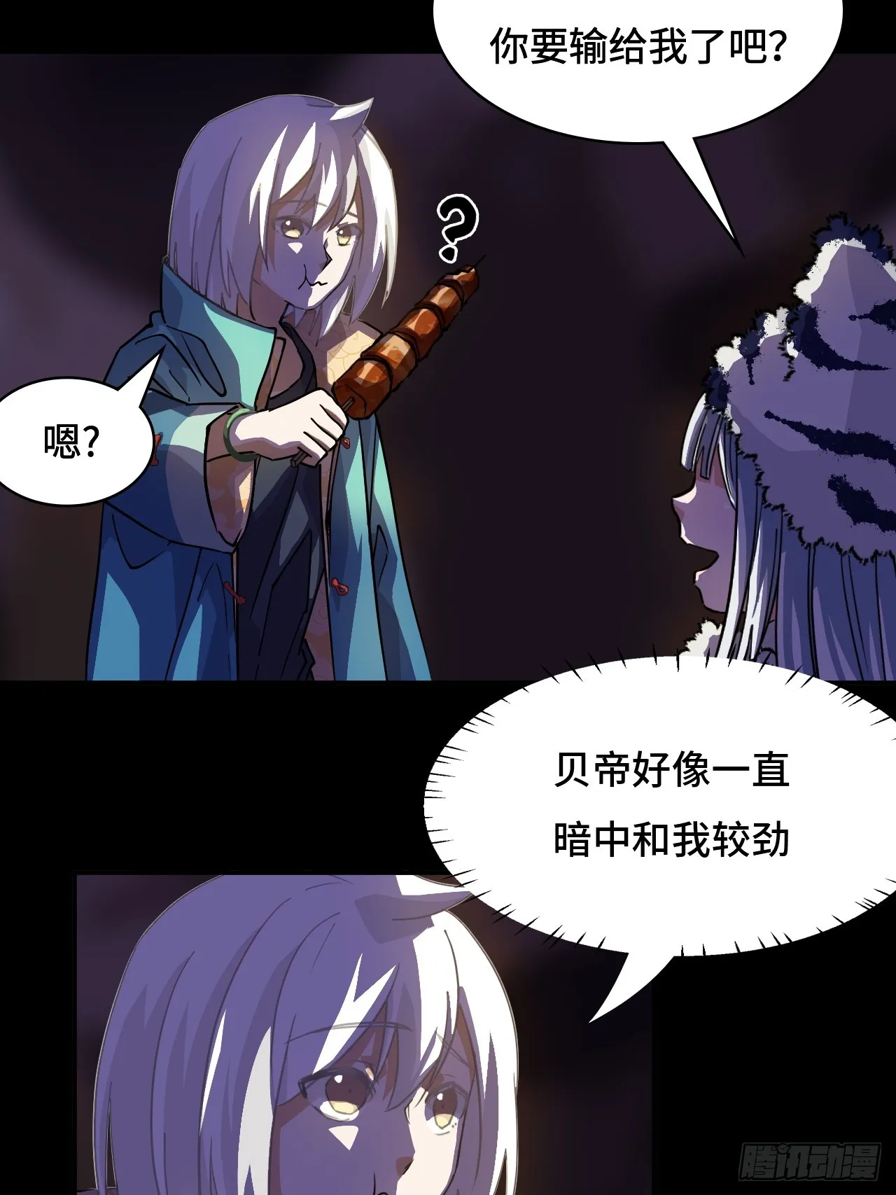 83比赛17