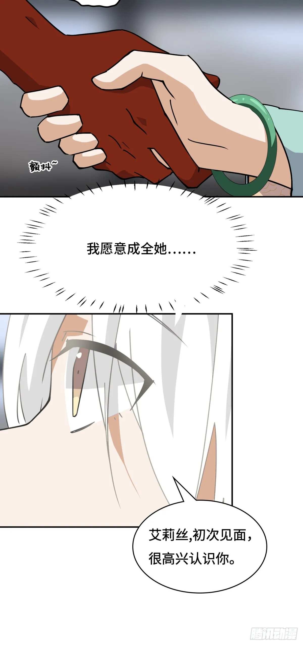 76不会认错7