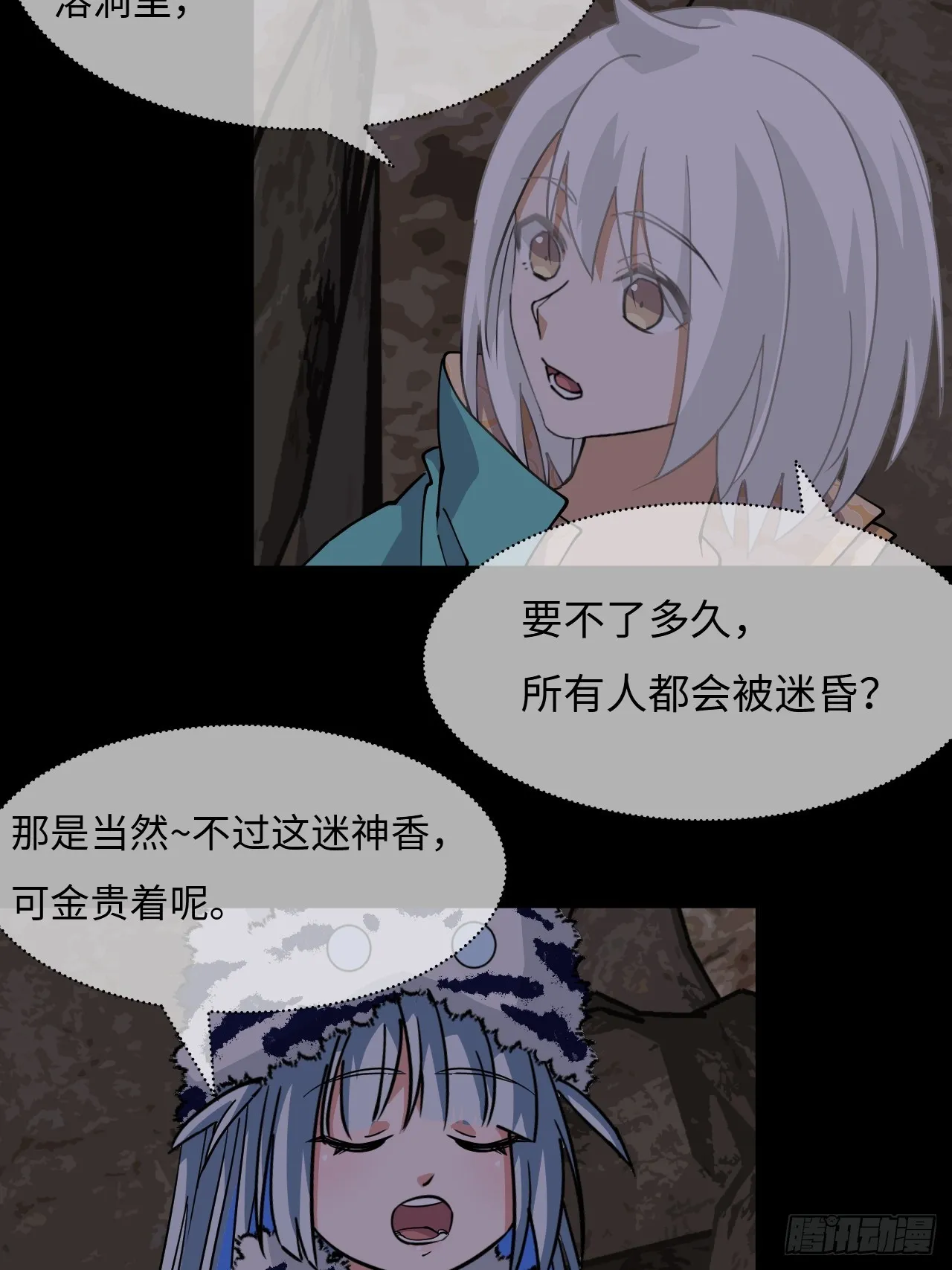 84有两下子17