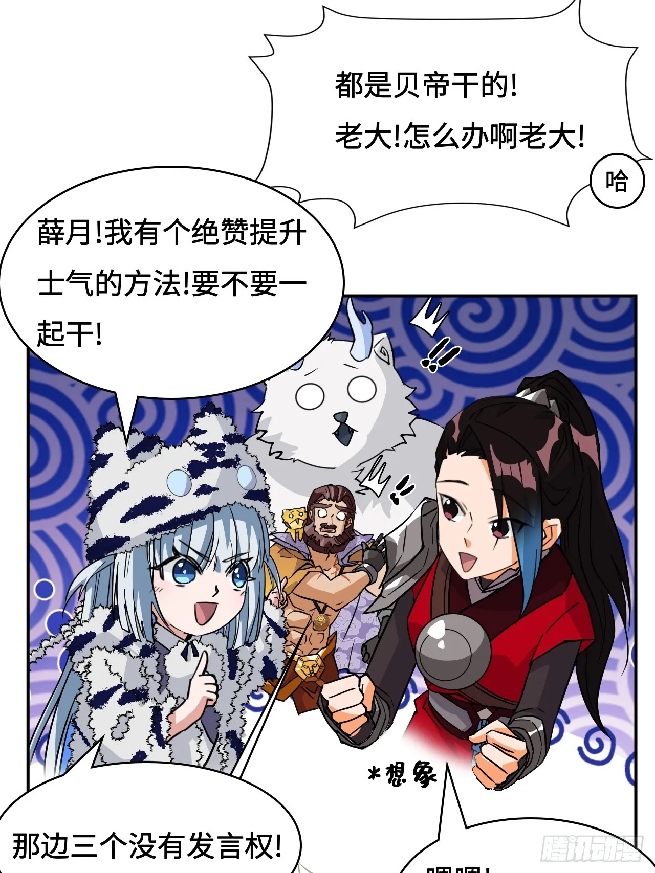 79粉红地狱7