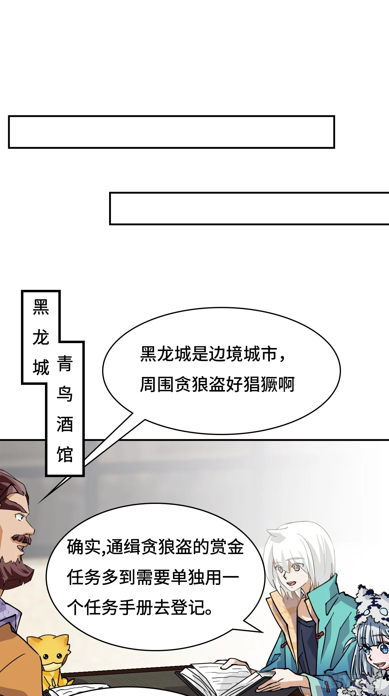 82大海捞针9