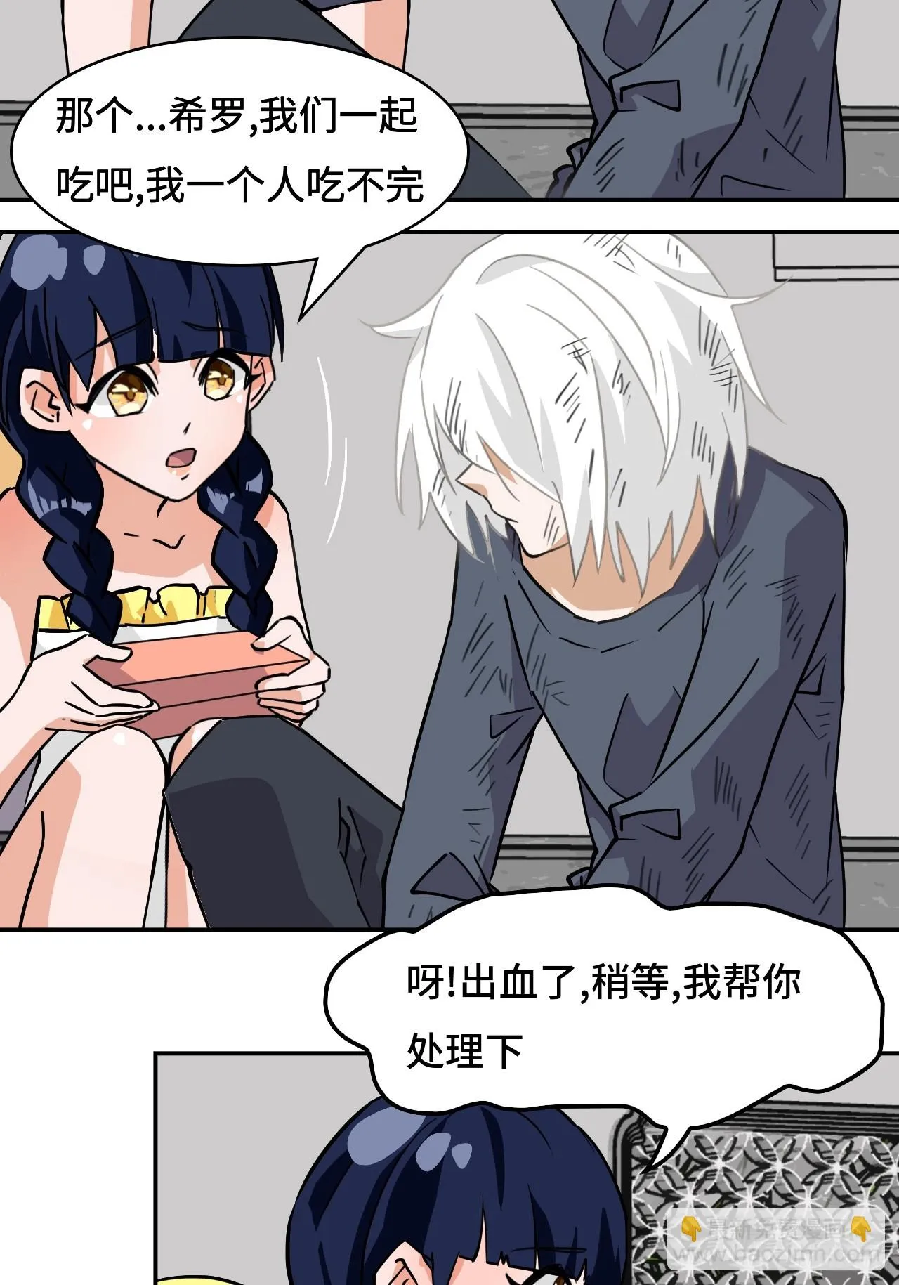 78可怜人8