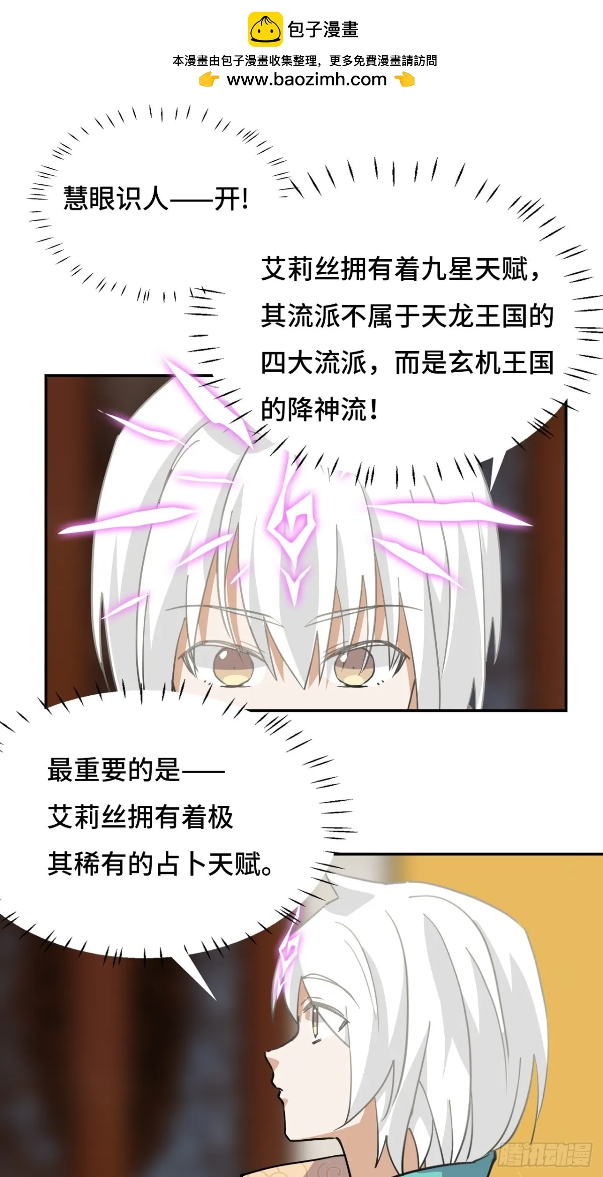77小呆瓜1