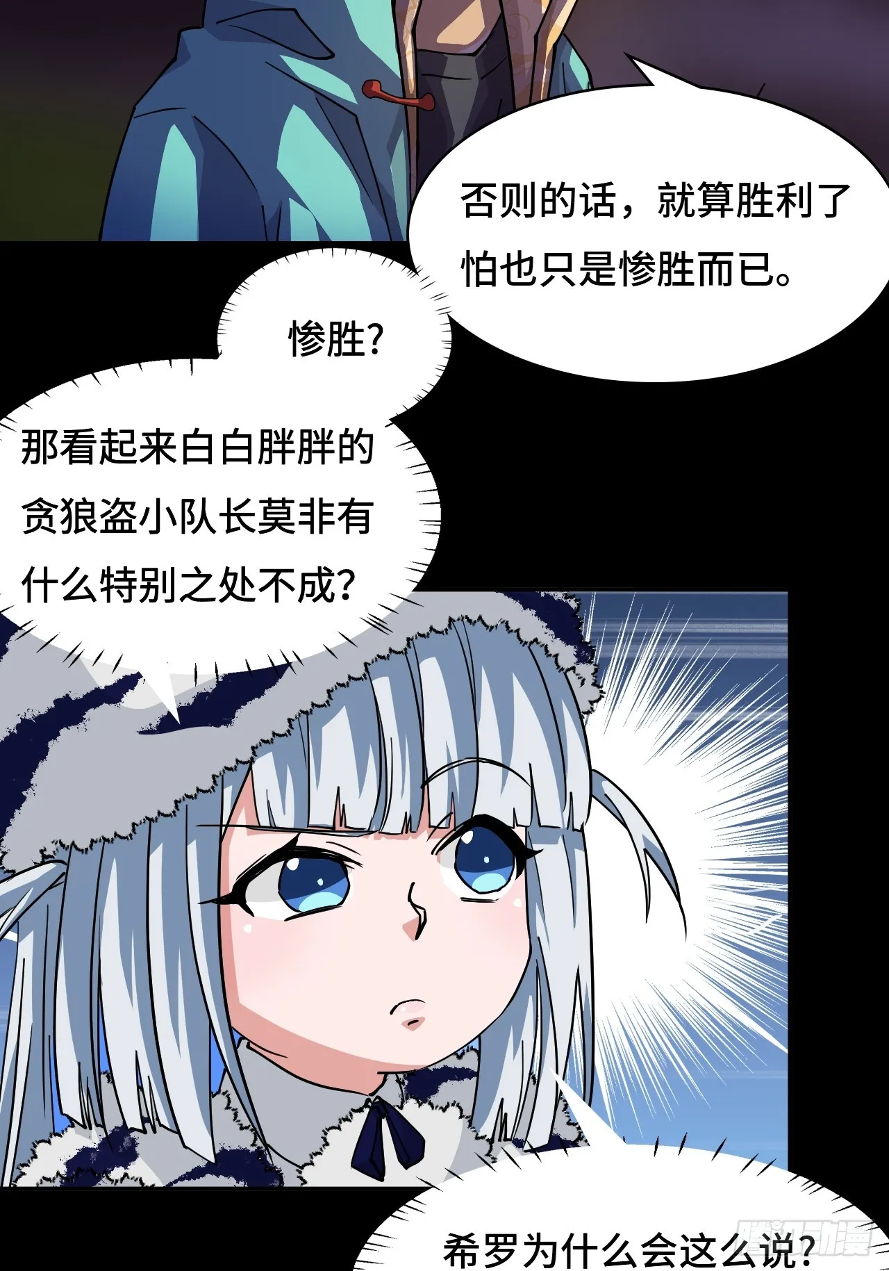 84有两下子7