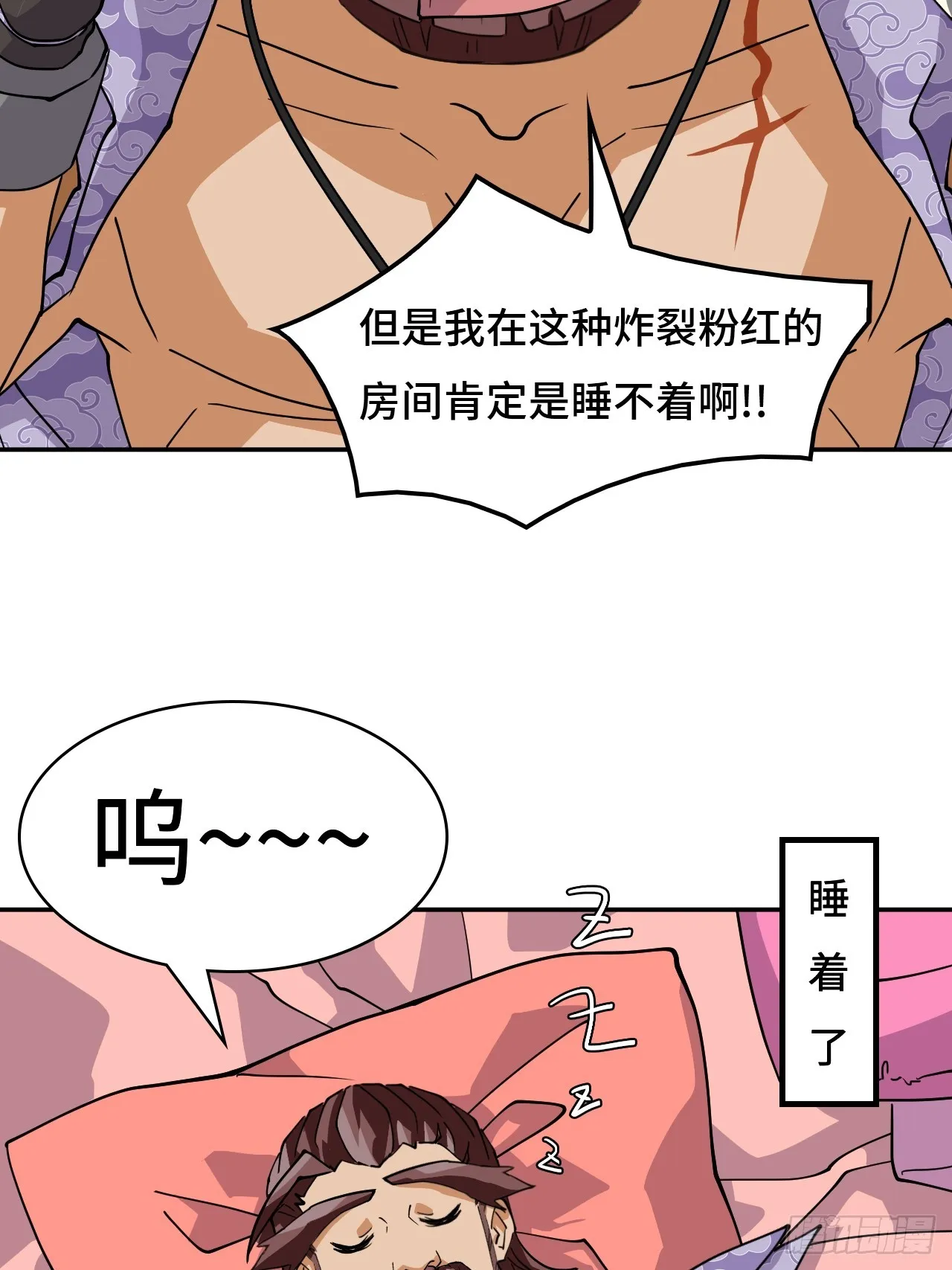 80纯爷们13