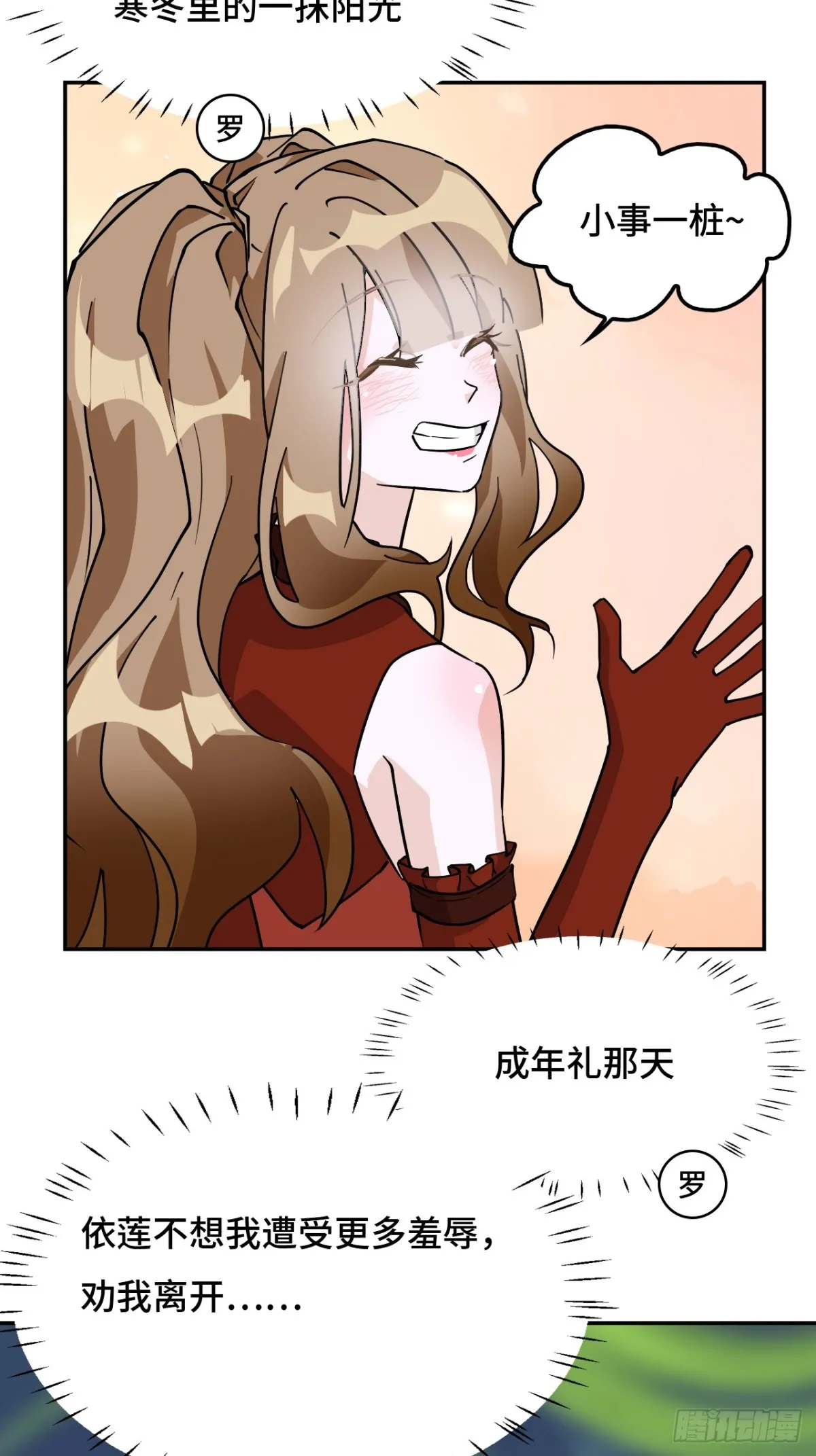 75小事一桩5