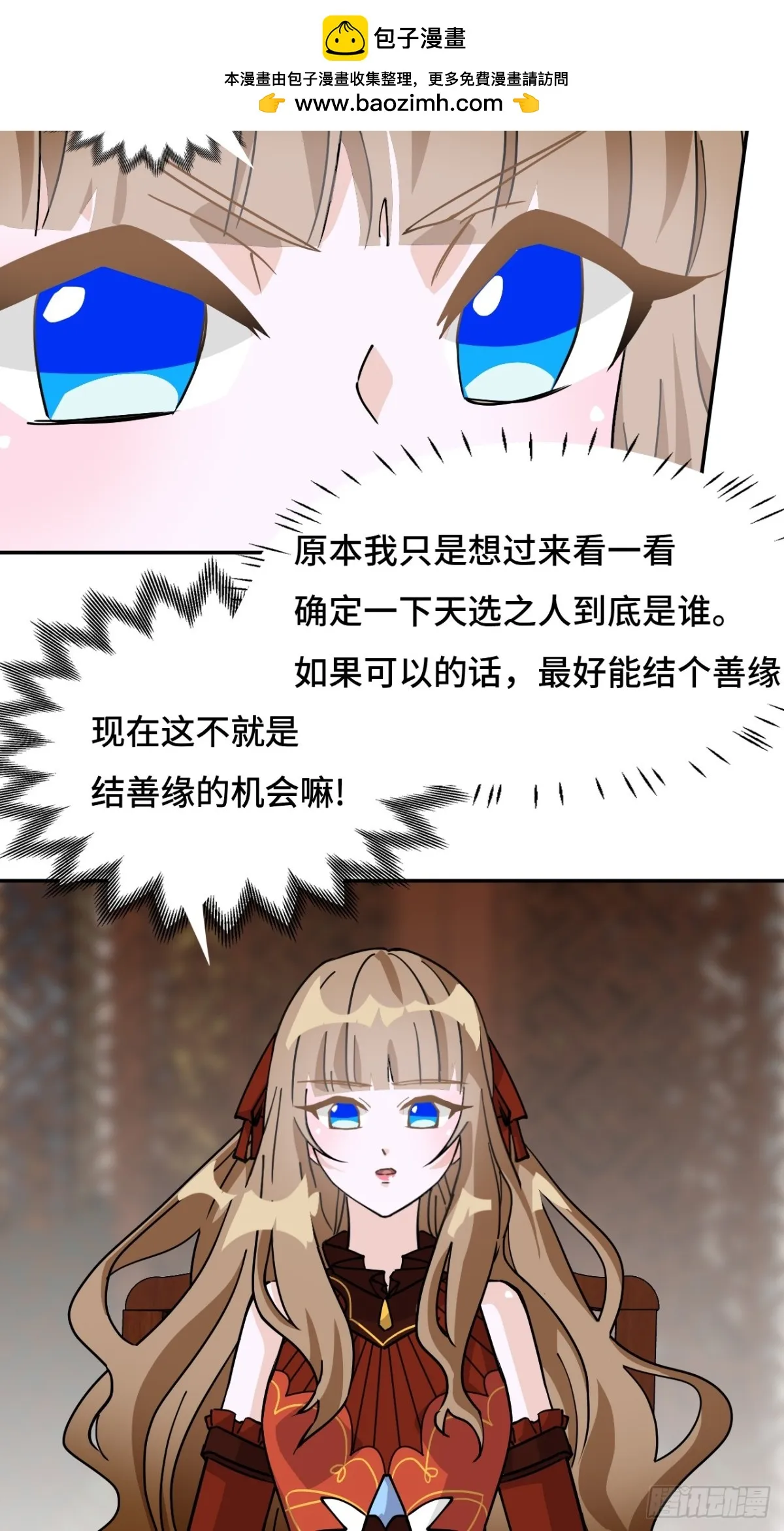 76不会认错13
