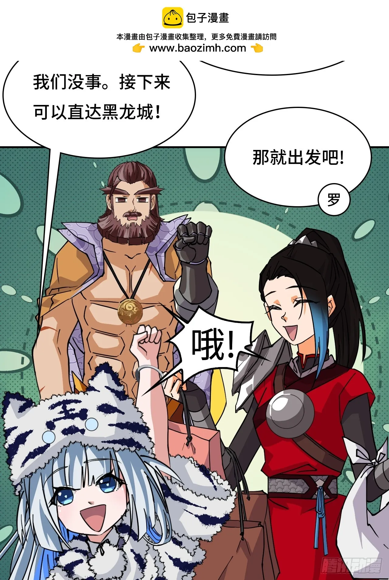 80纯爷们7
