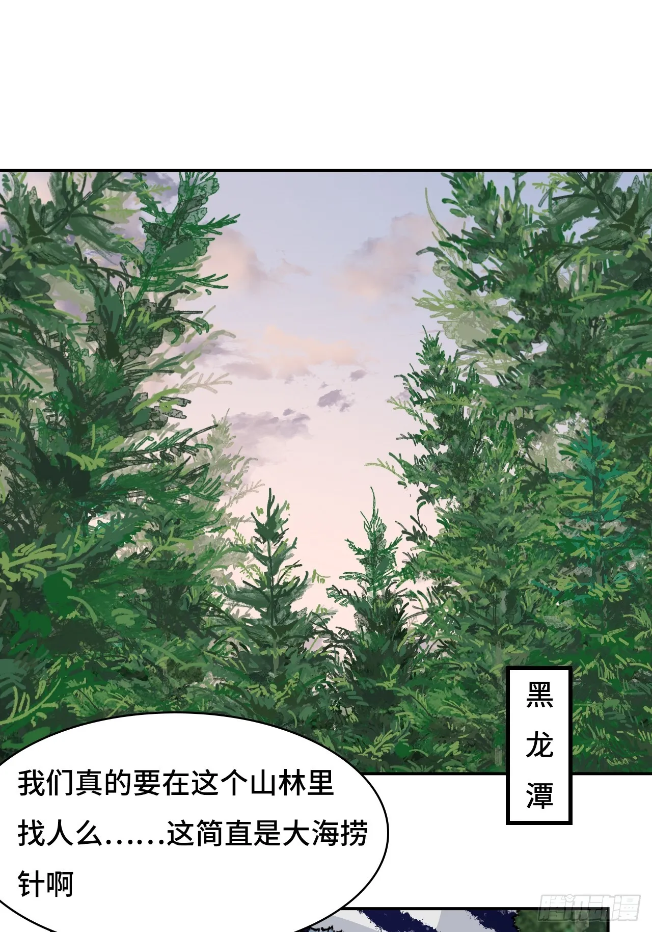 82大海捞针15