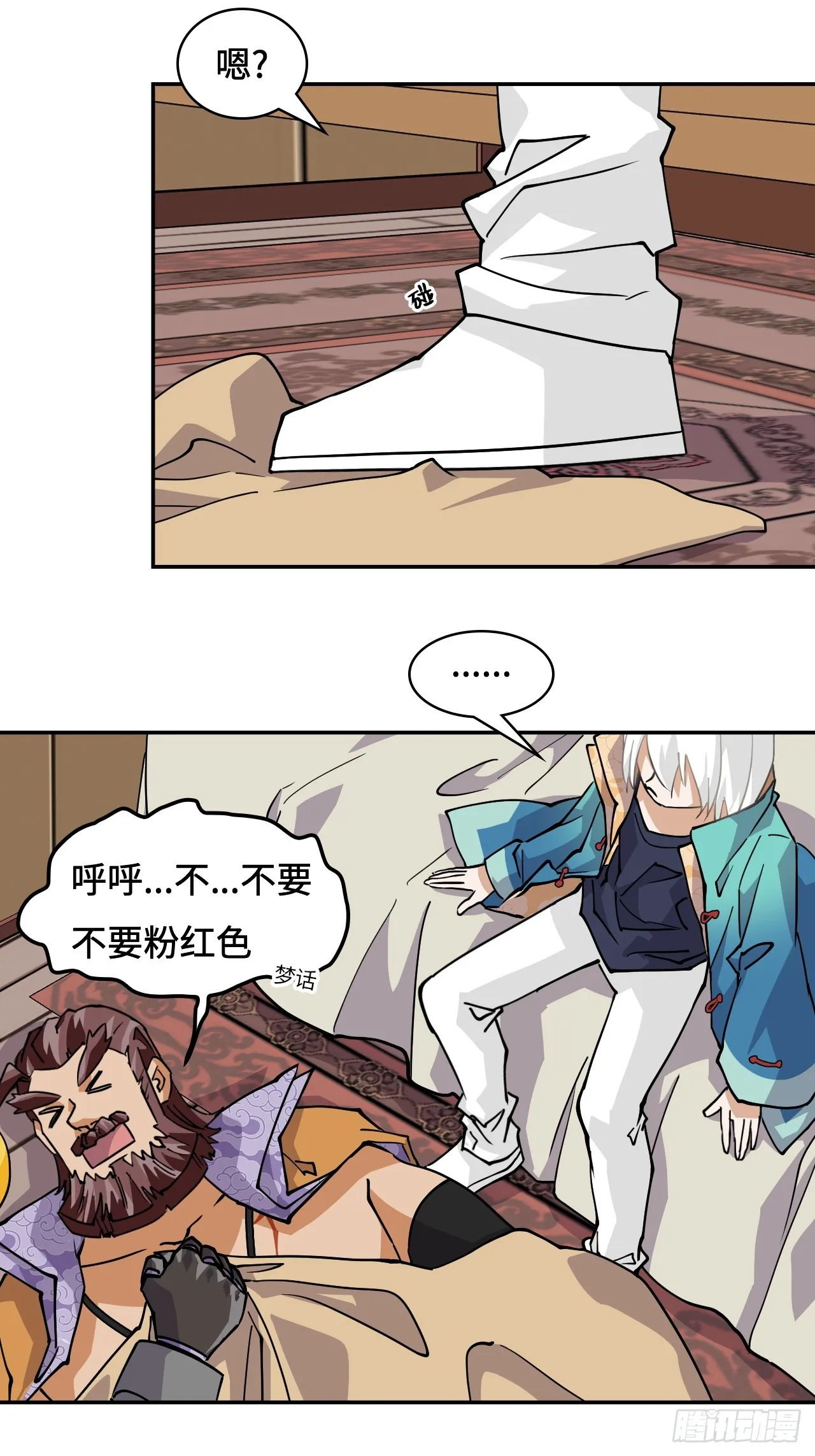 80纯爷们18