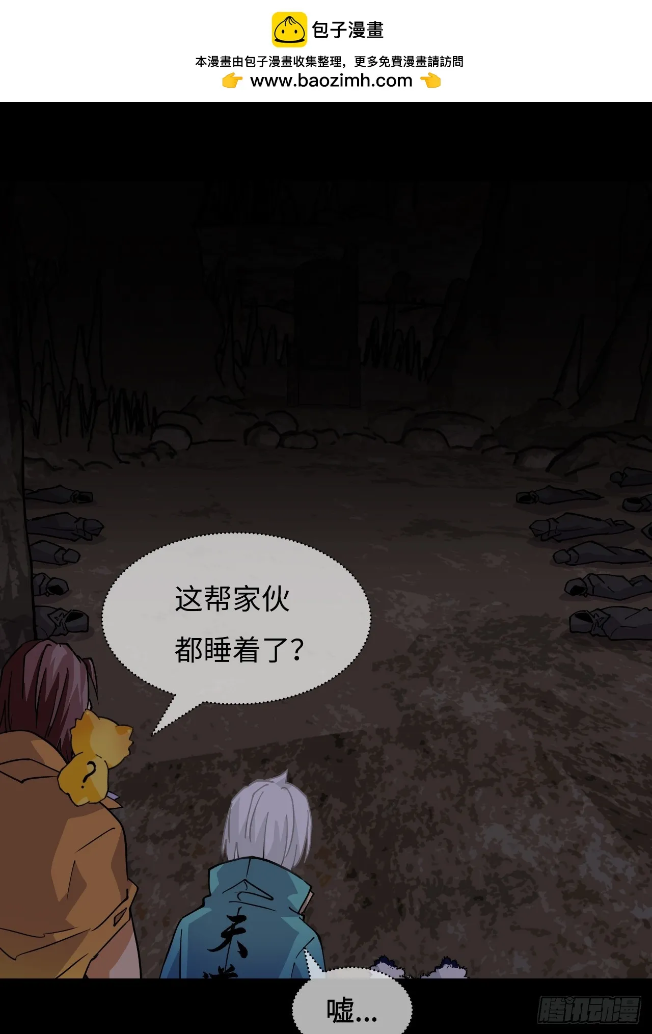 85在笑什么1