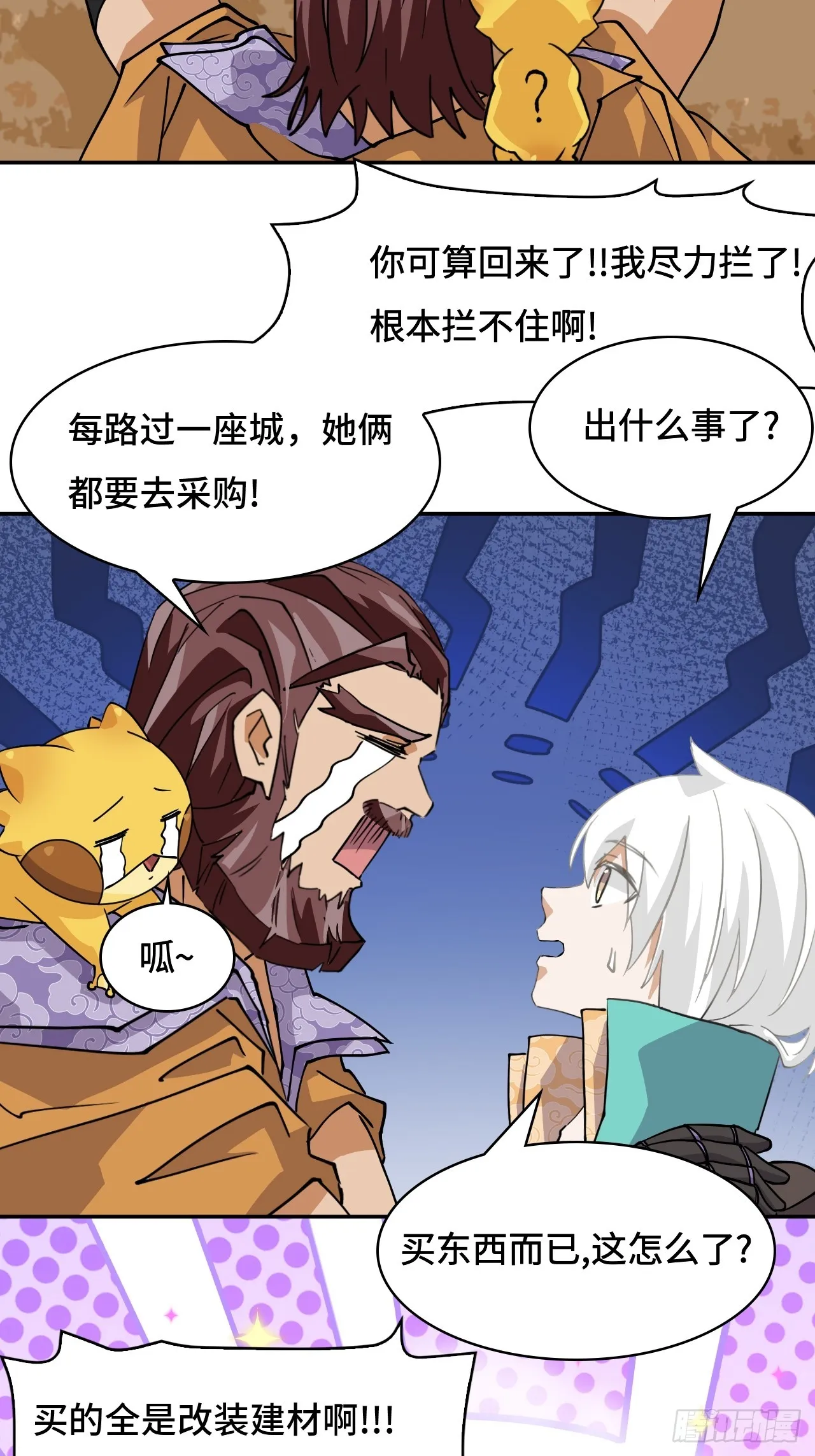 79粉红地狱4