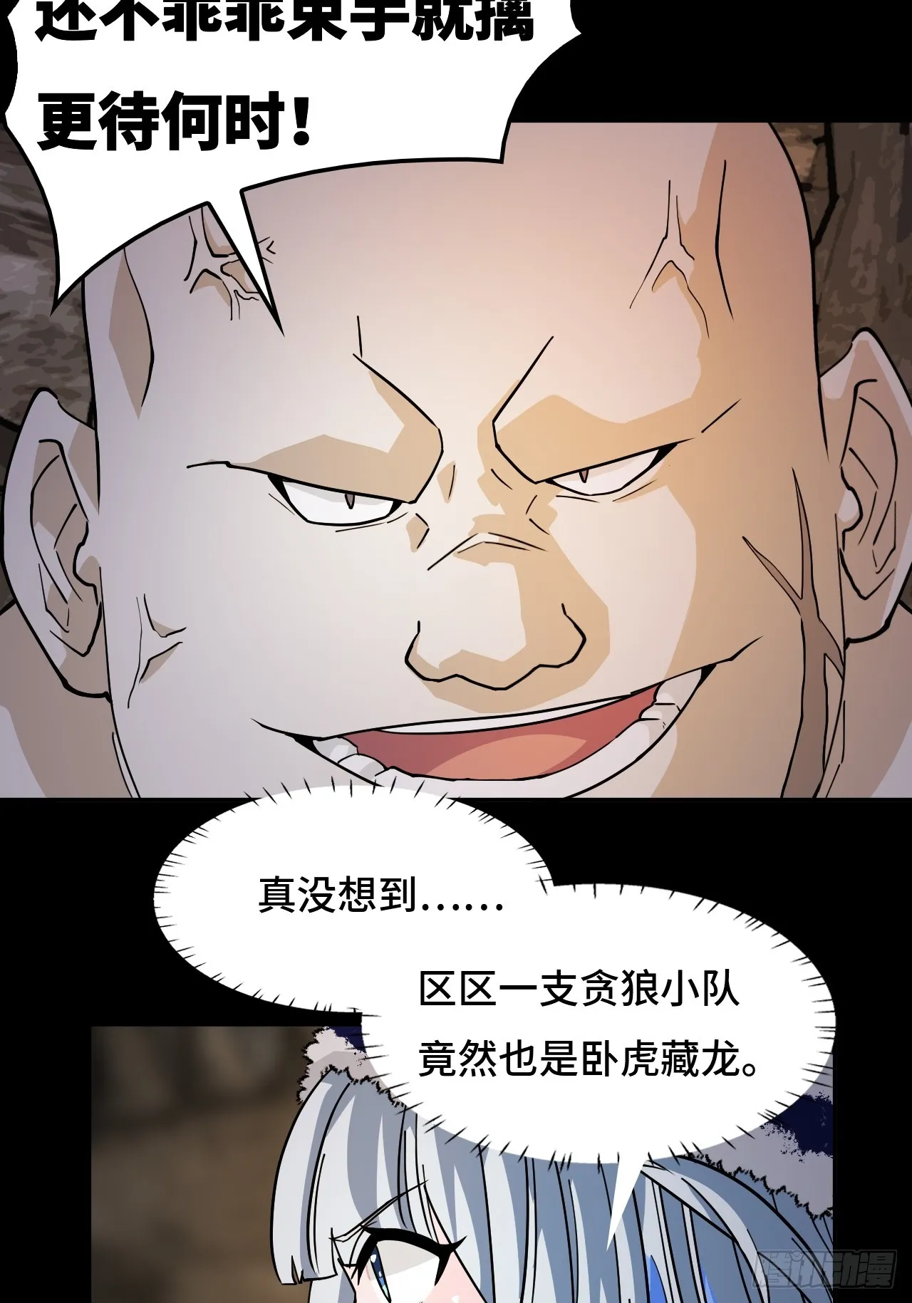 85在笑什么11